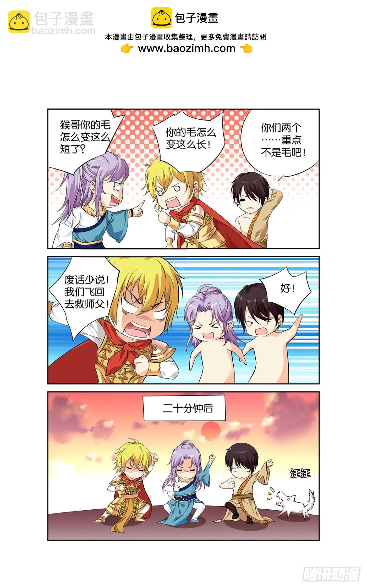 02-第1话