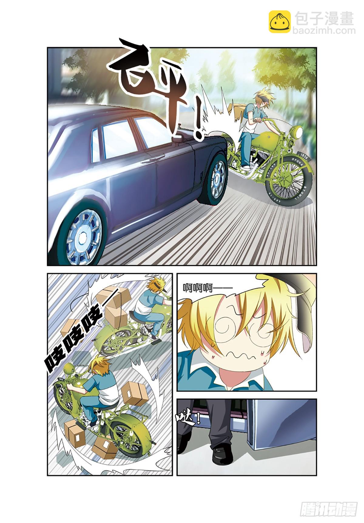 02-第1话