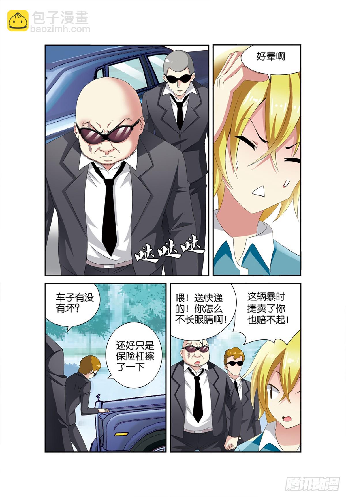 02-第1话