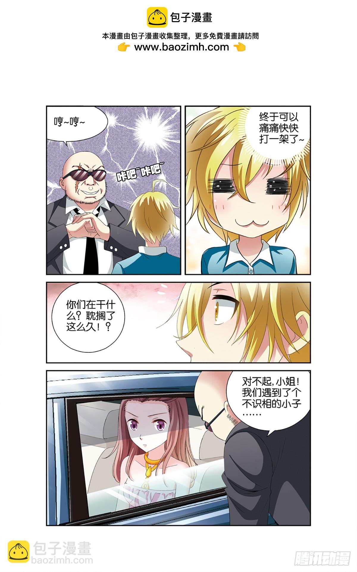02-第1话
