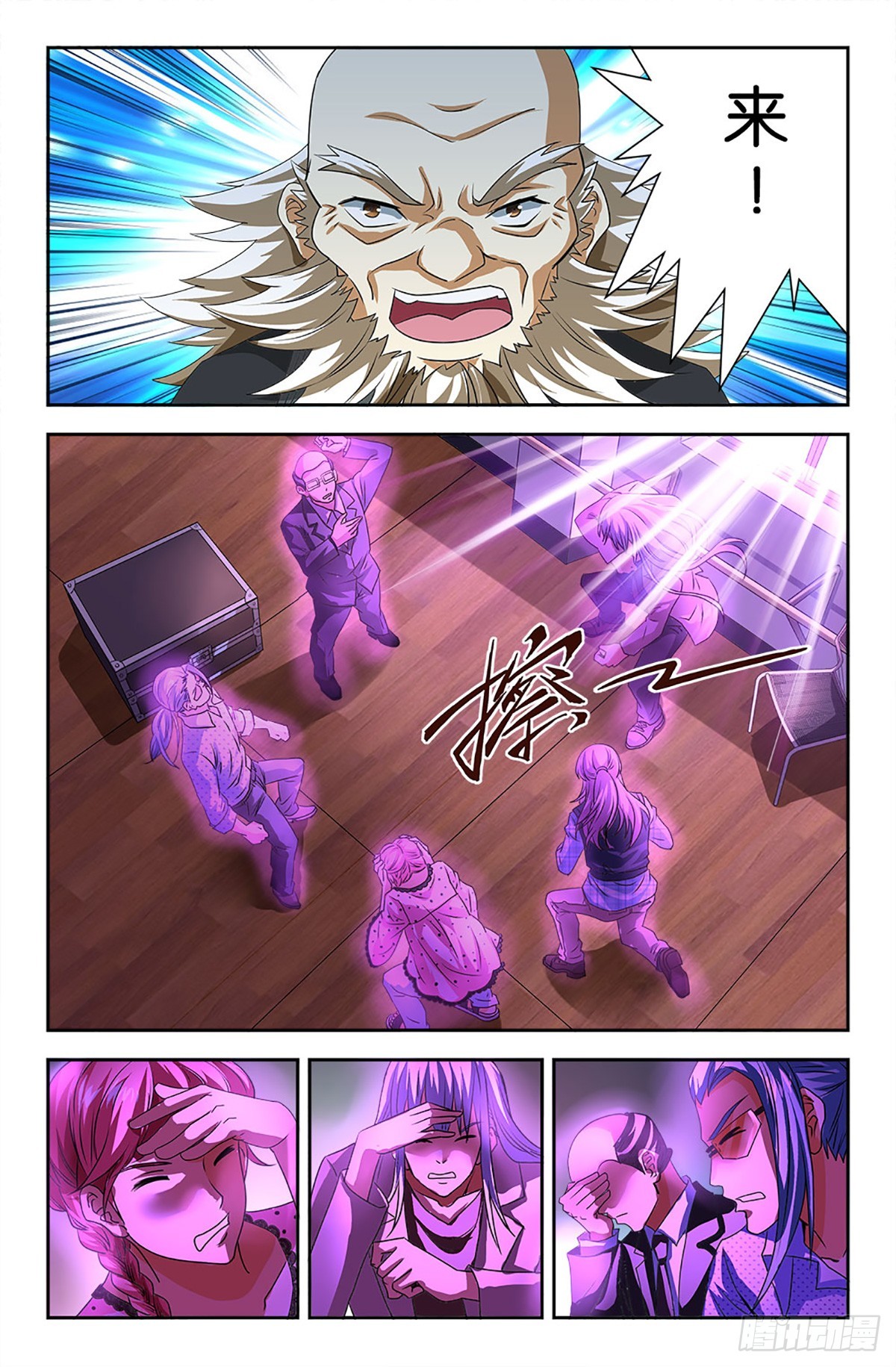 104-第103话