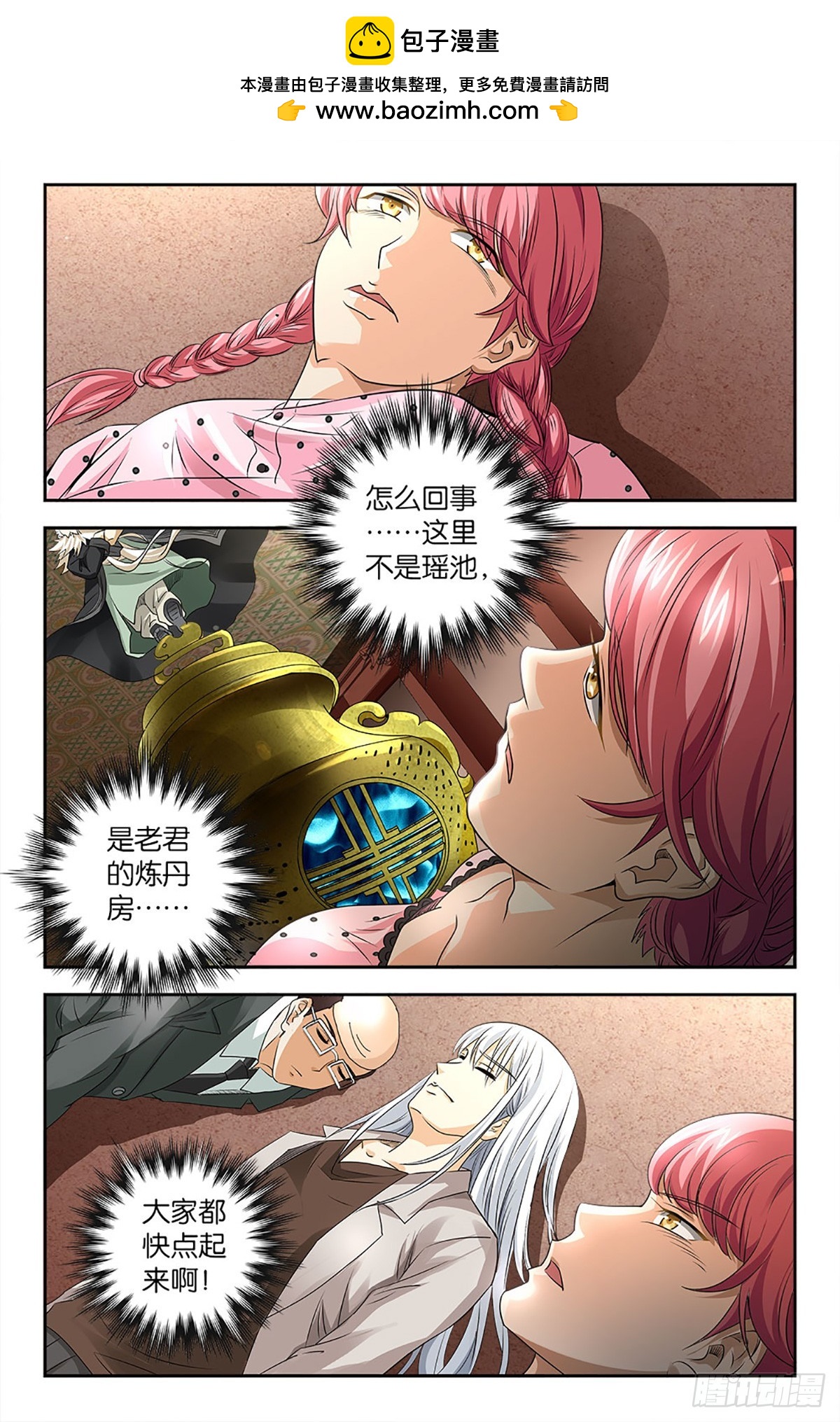 104-第103话