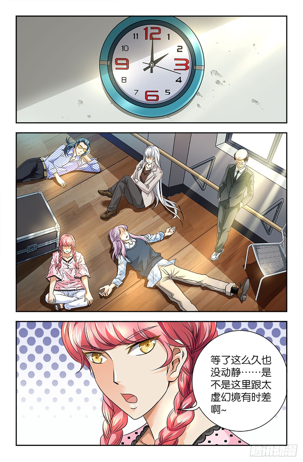 104-第103话