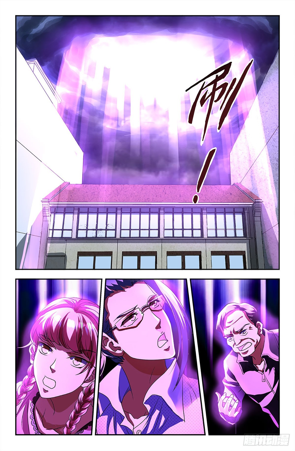 104-第103话