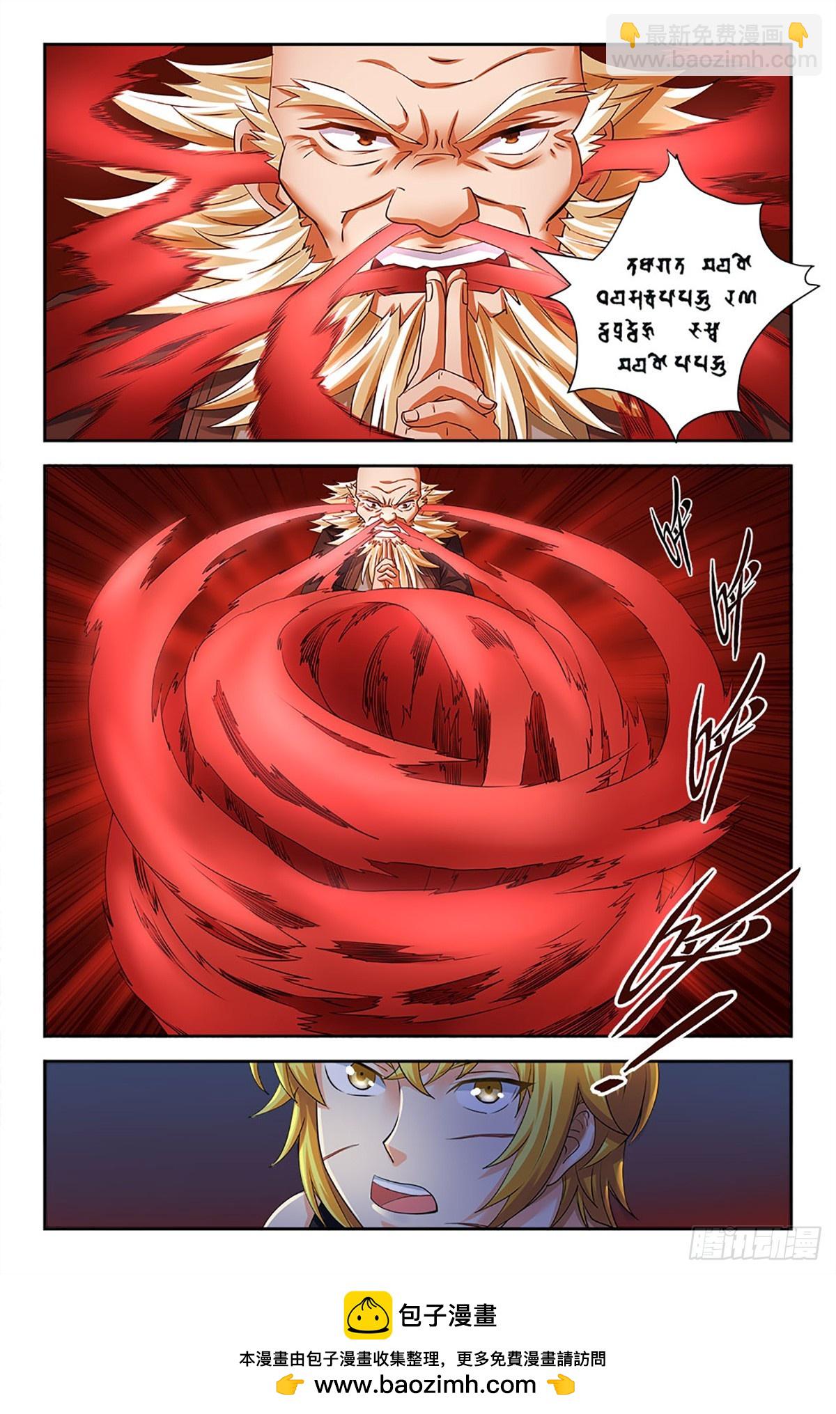106-第105话