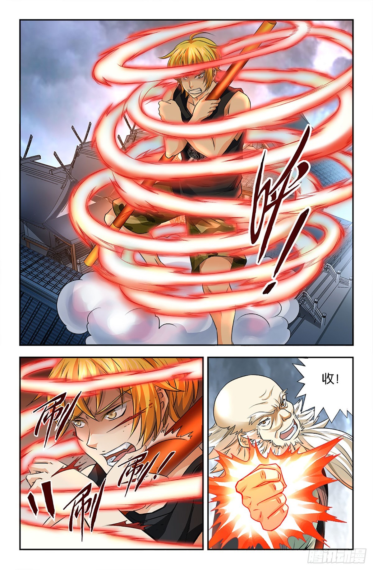 106-第105话