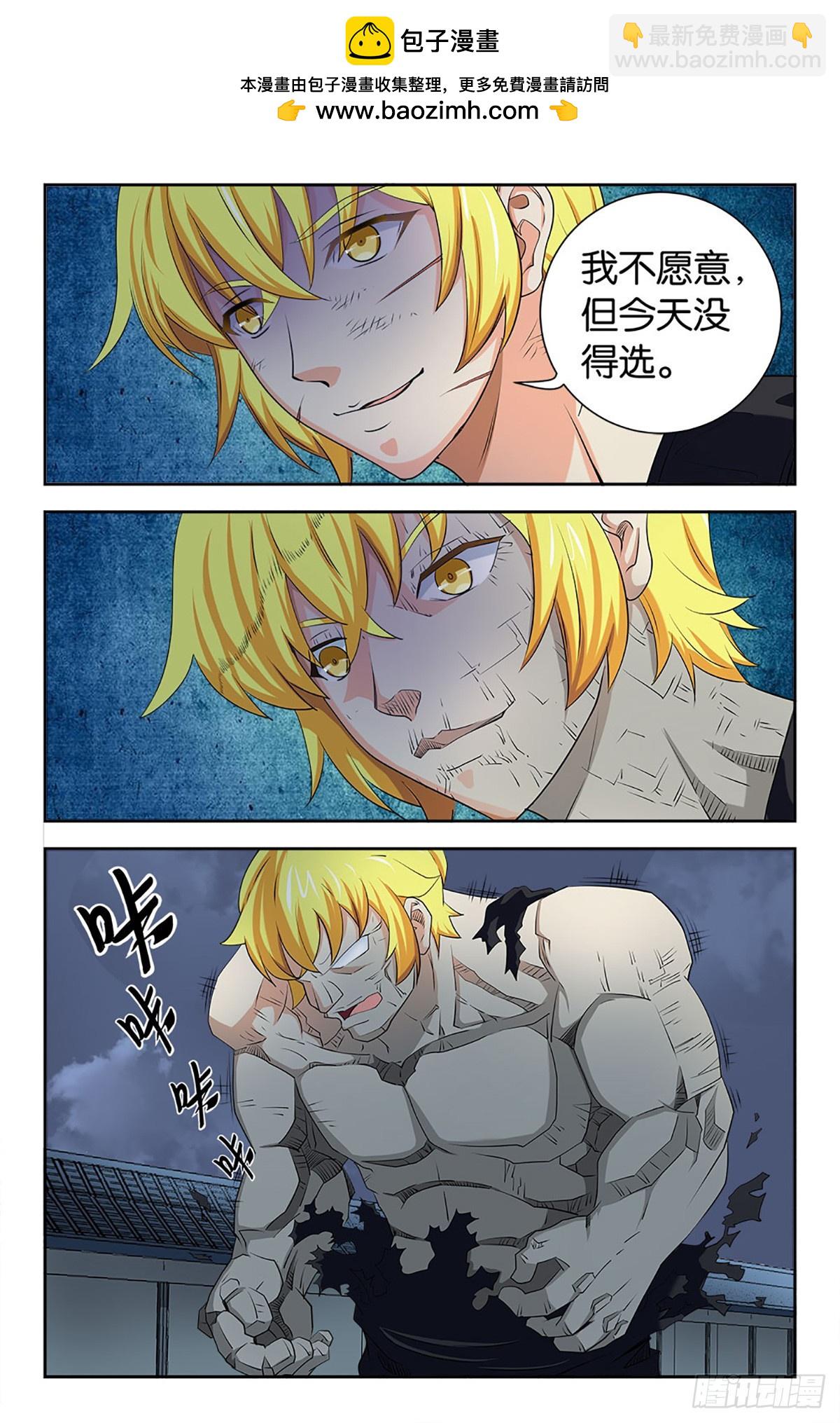 108-第107话