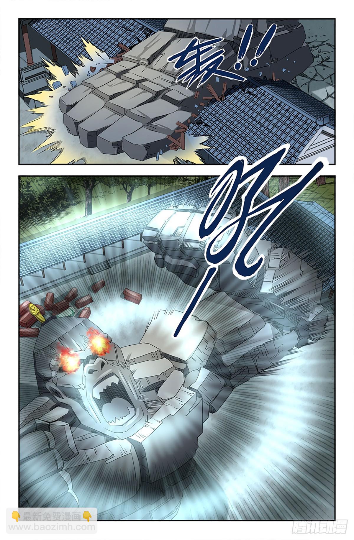 108-第107话