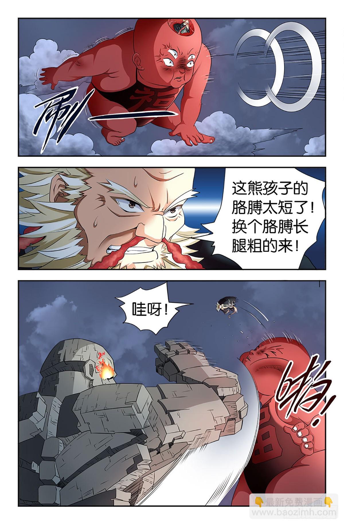 108-第107话