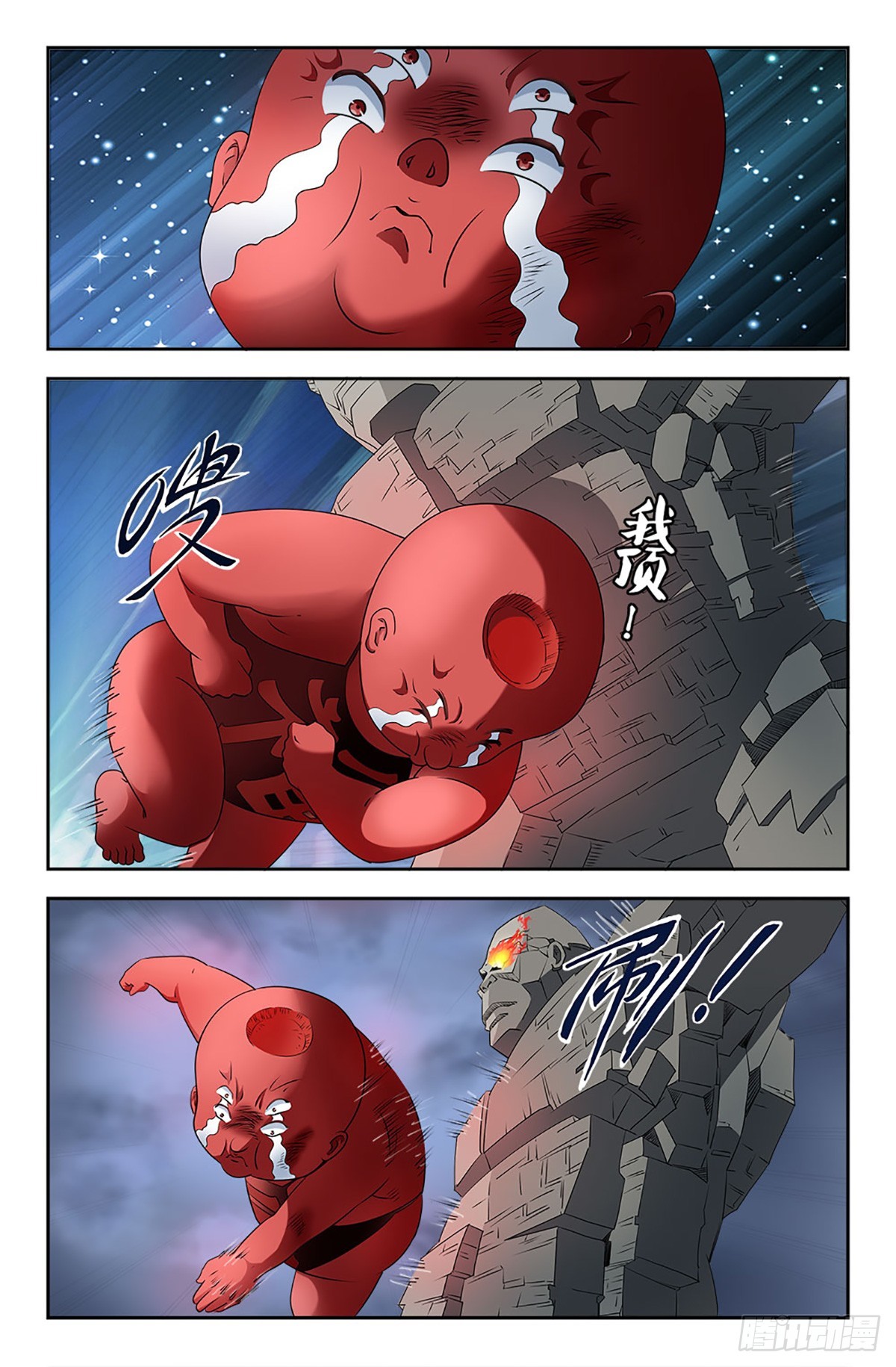 108-第107话