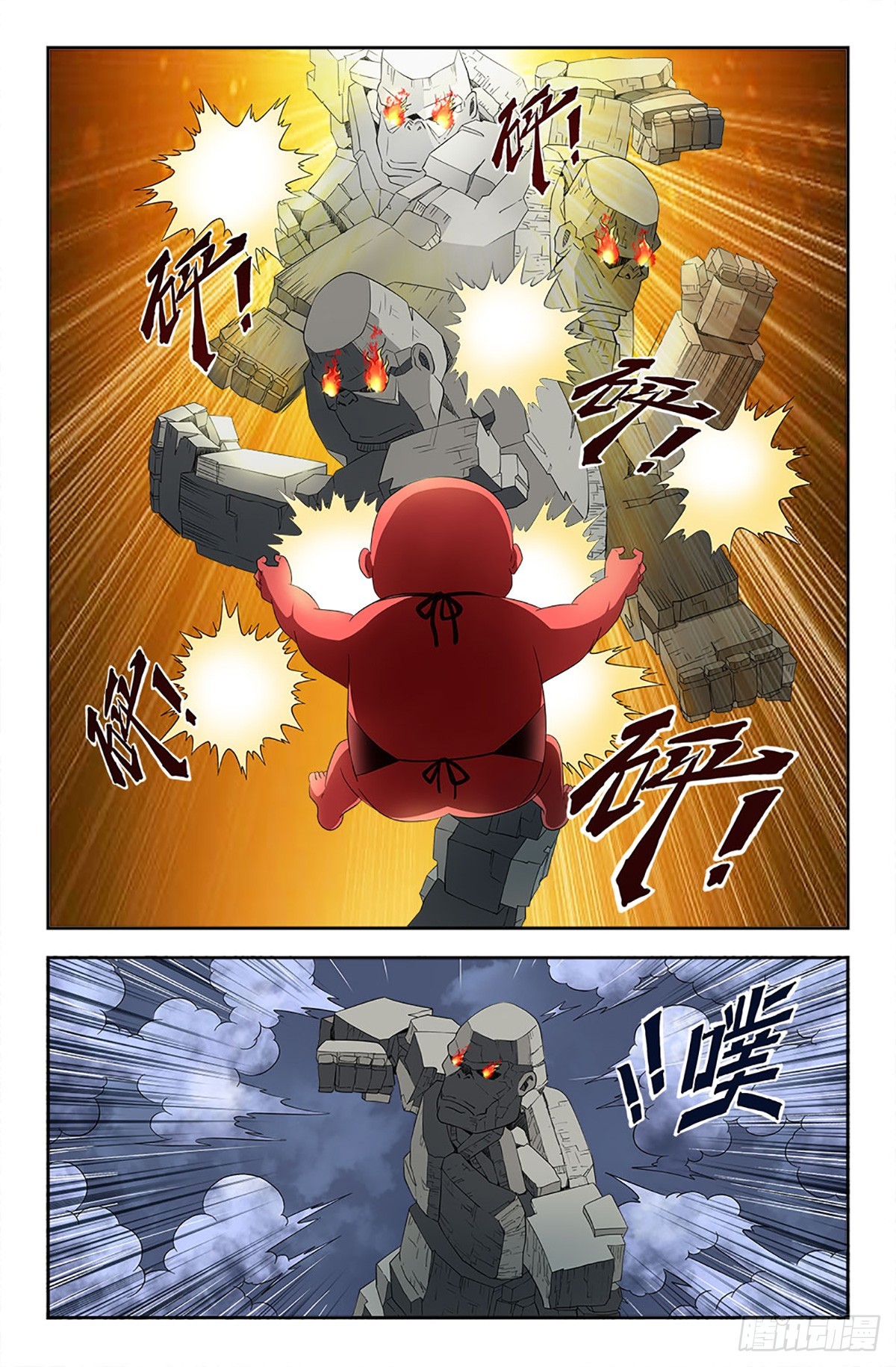 108-第107话