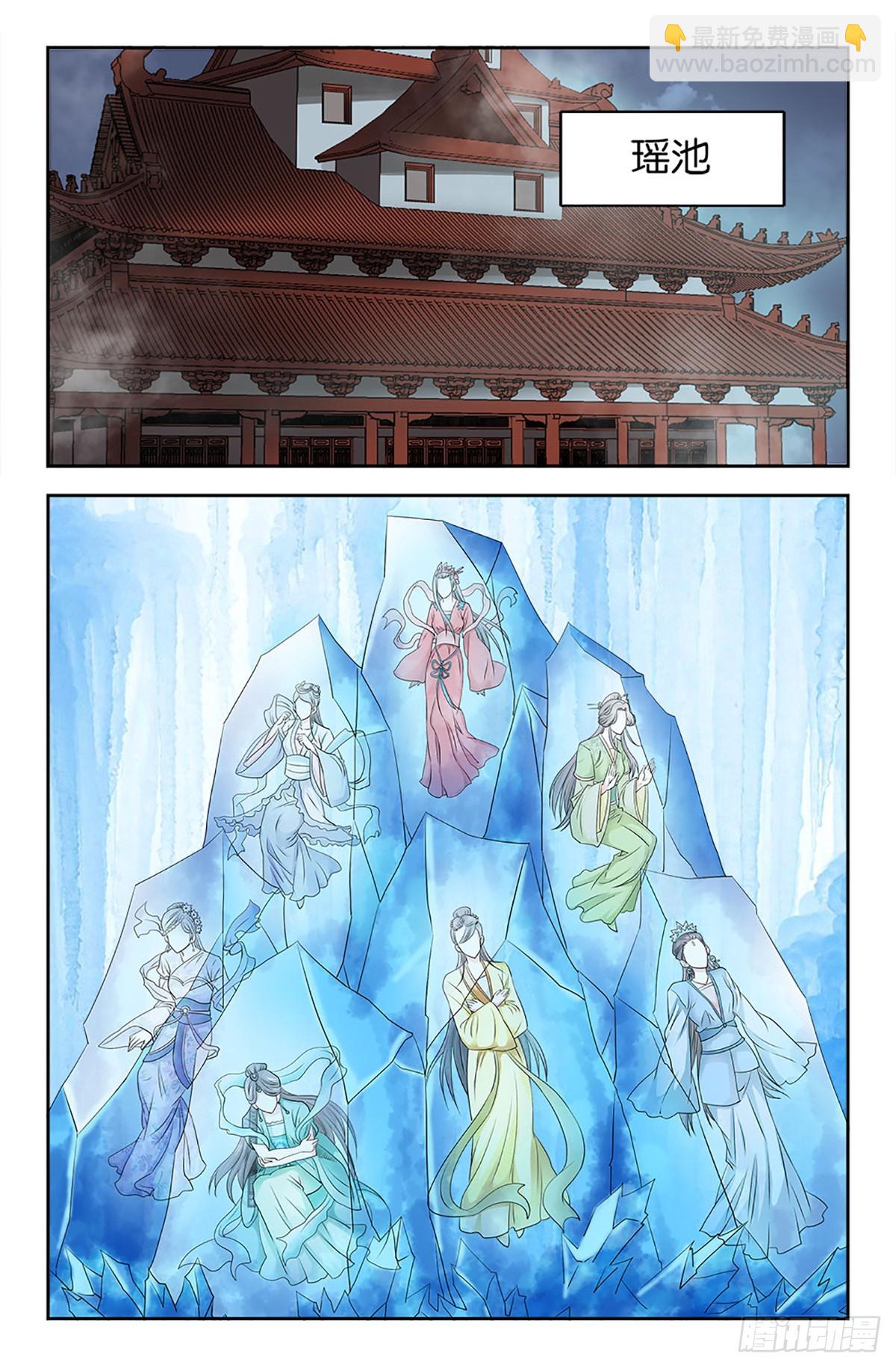 110-第109话