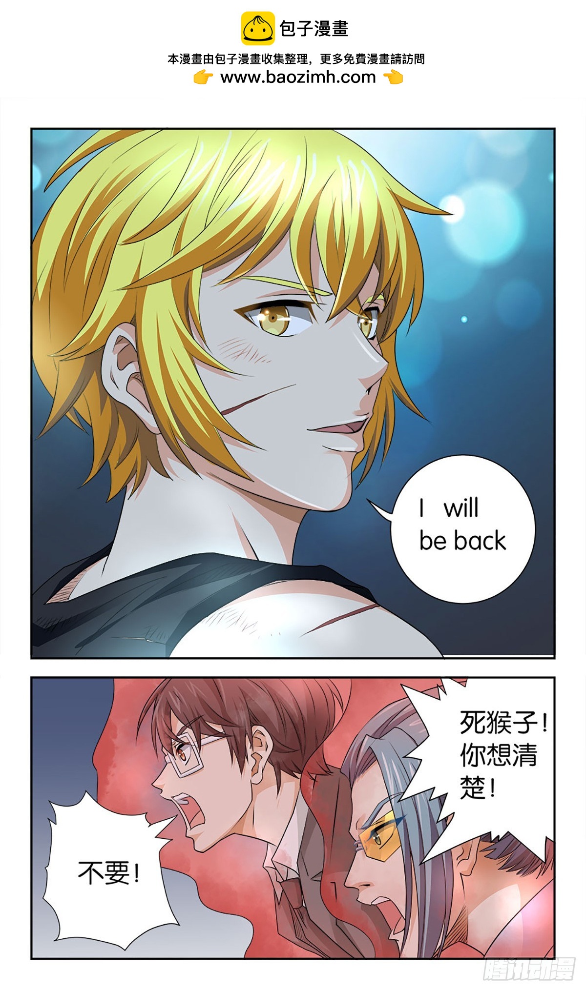 110-第109话