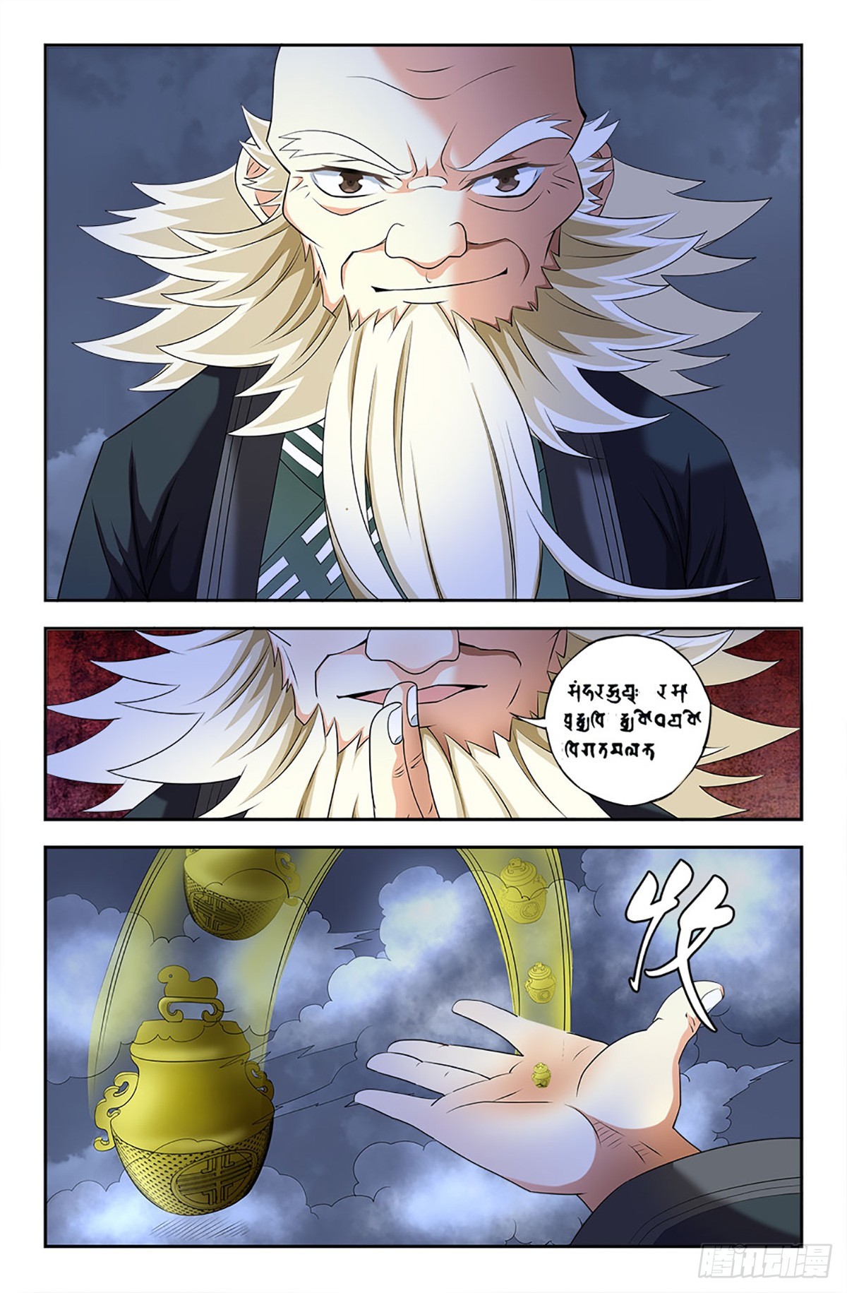 110-第109话