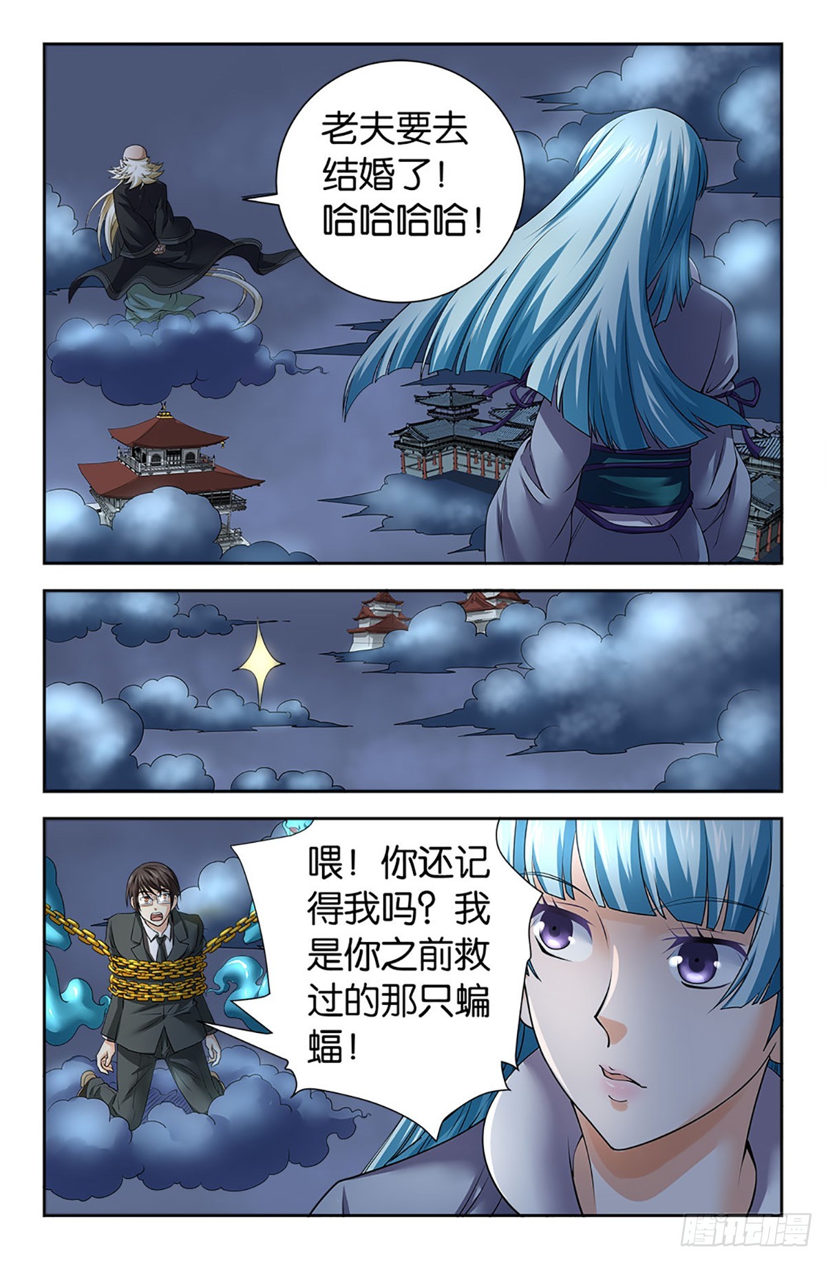 110-第109话