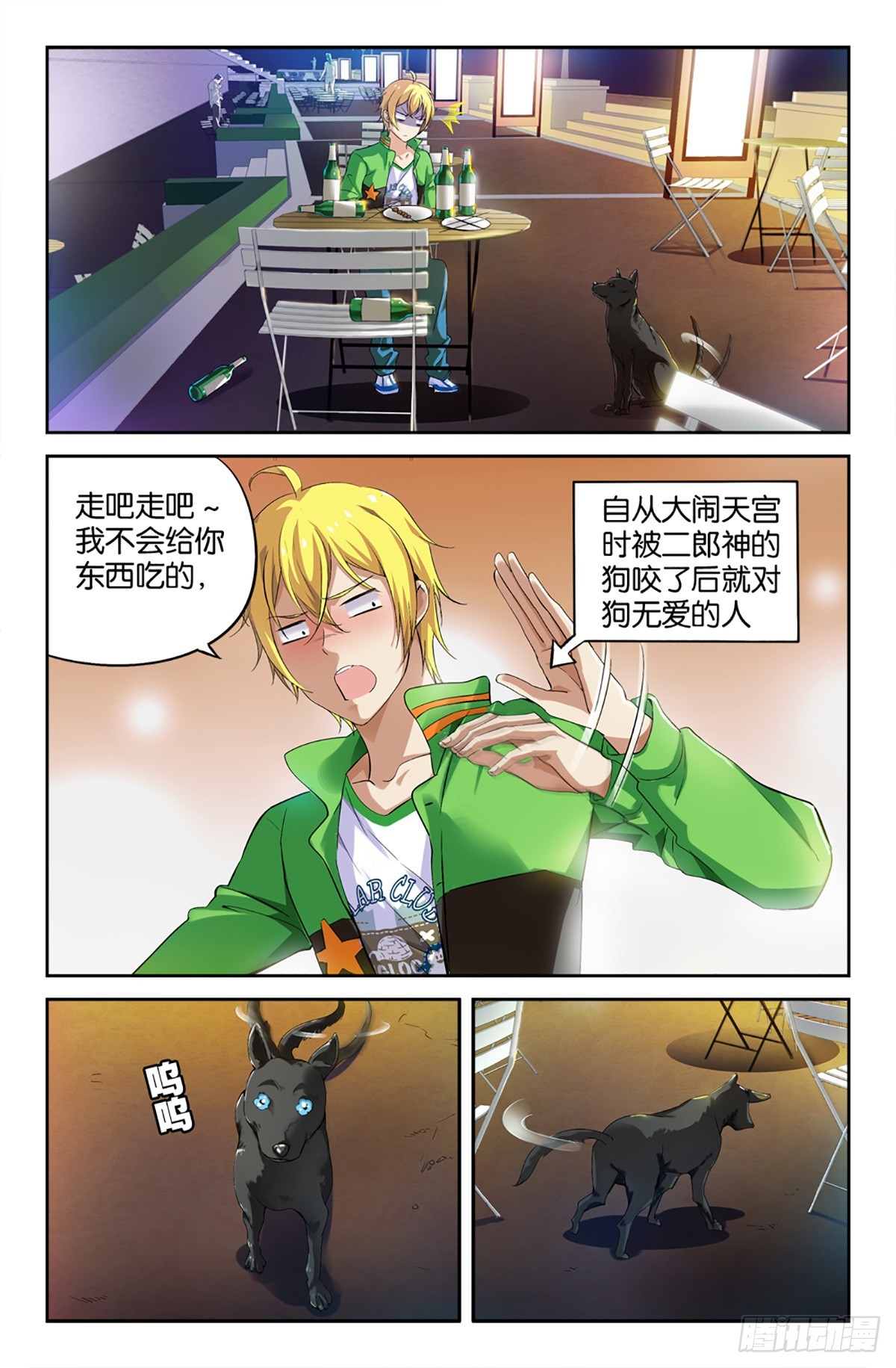 12-第11话