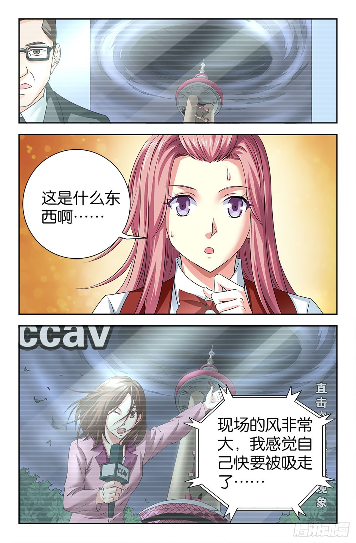 112-第111话