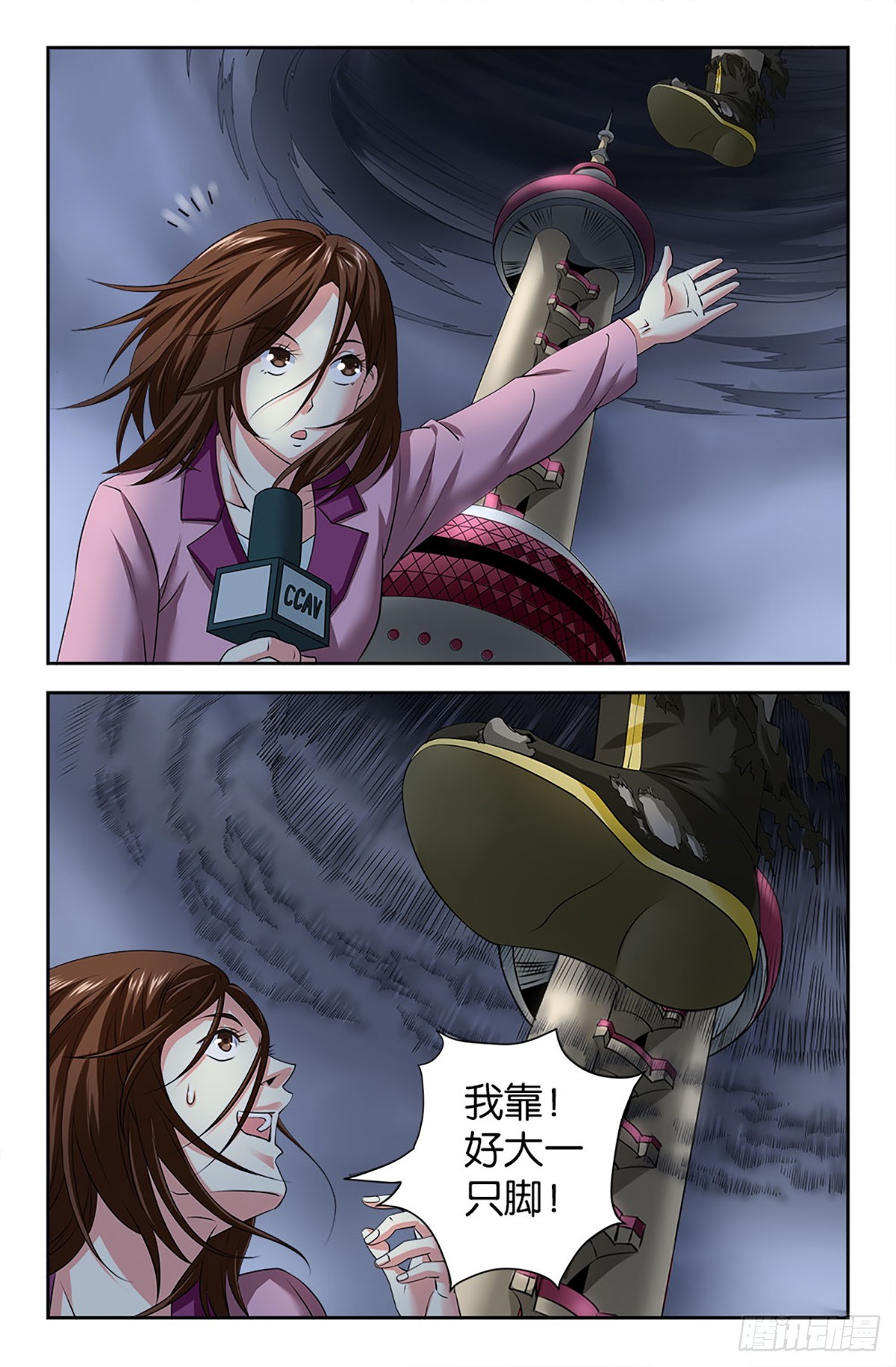 112-第111话