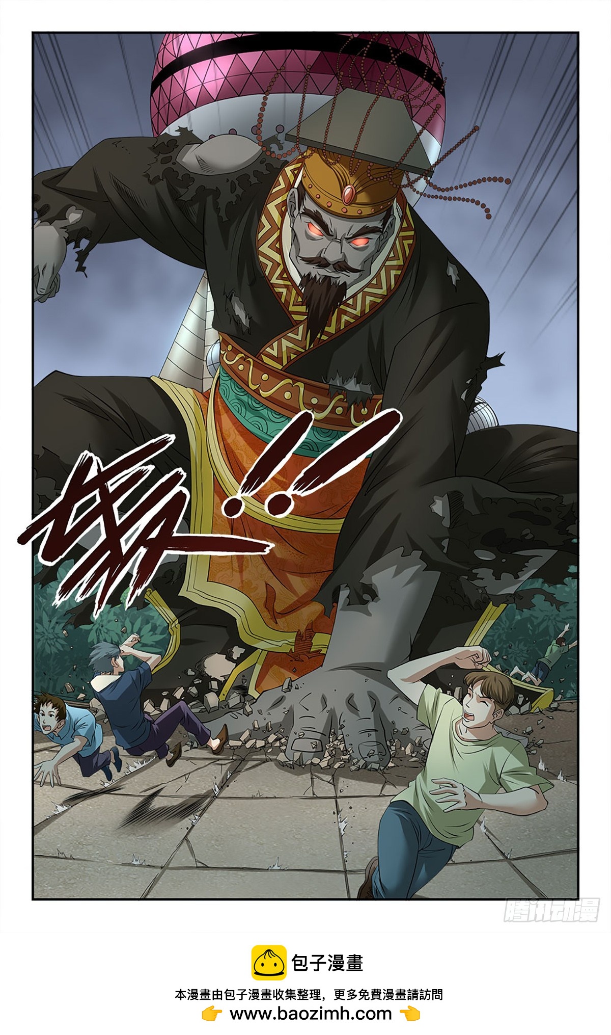 112-第111话