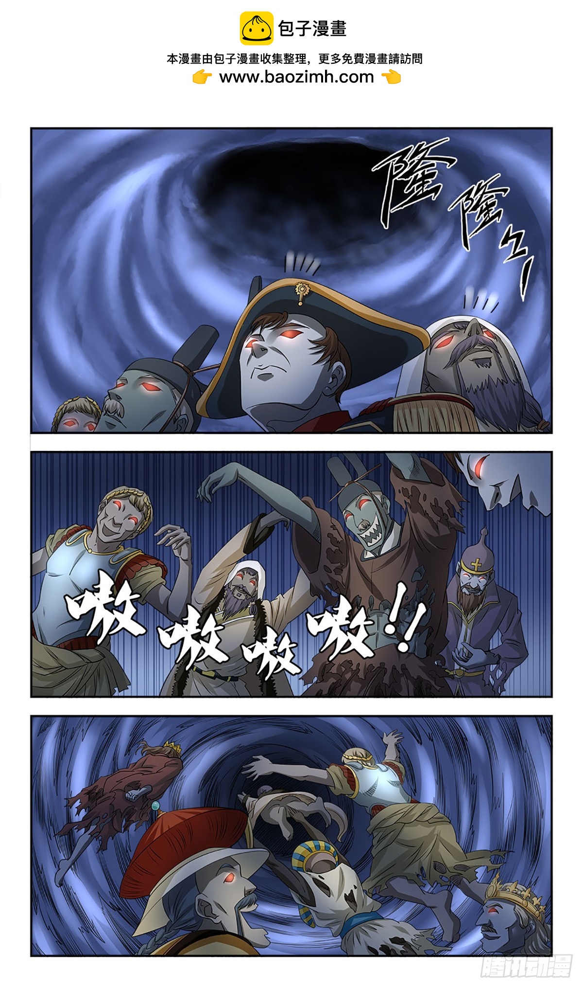 112-第111话