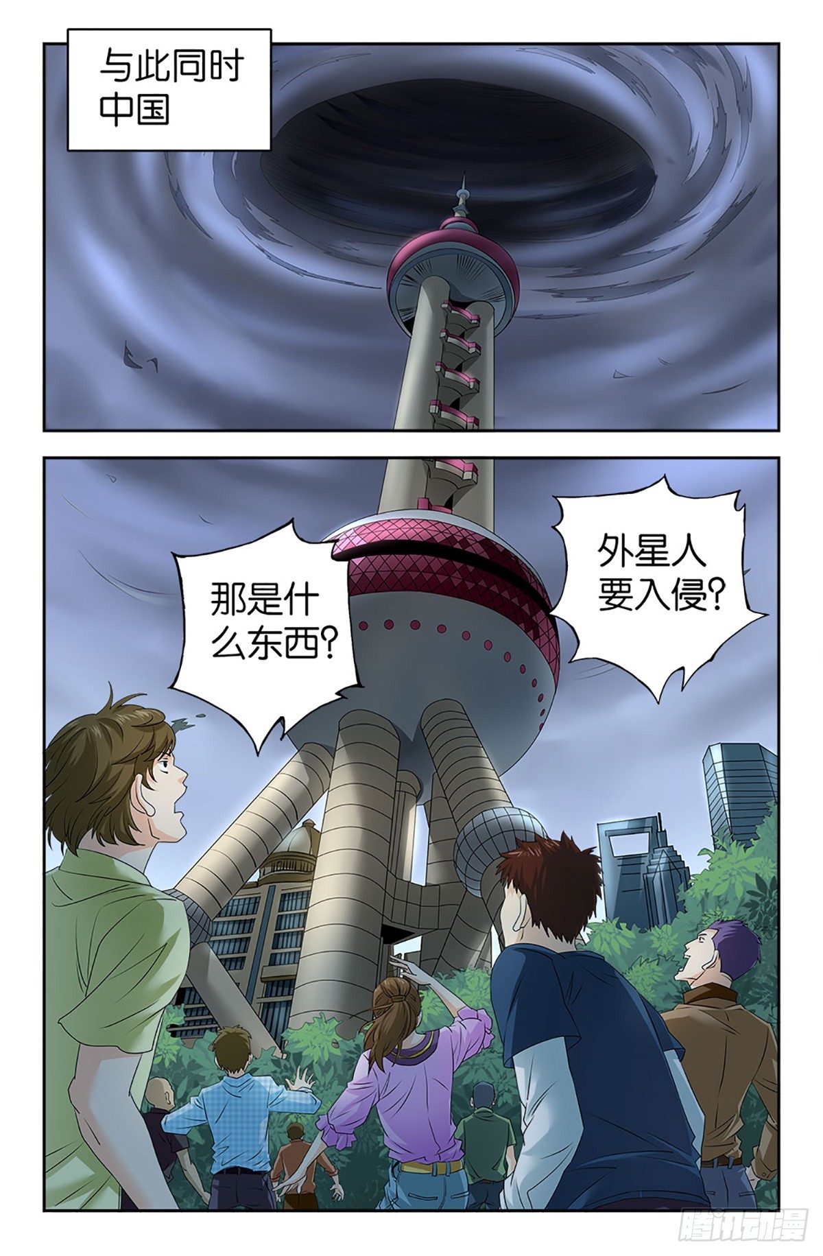 112-第111话