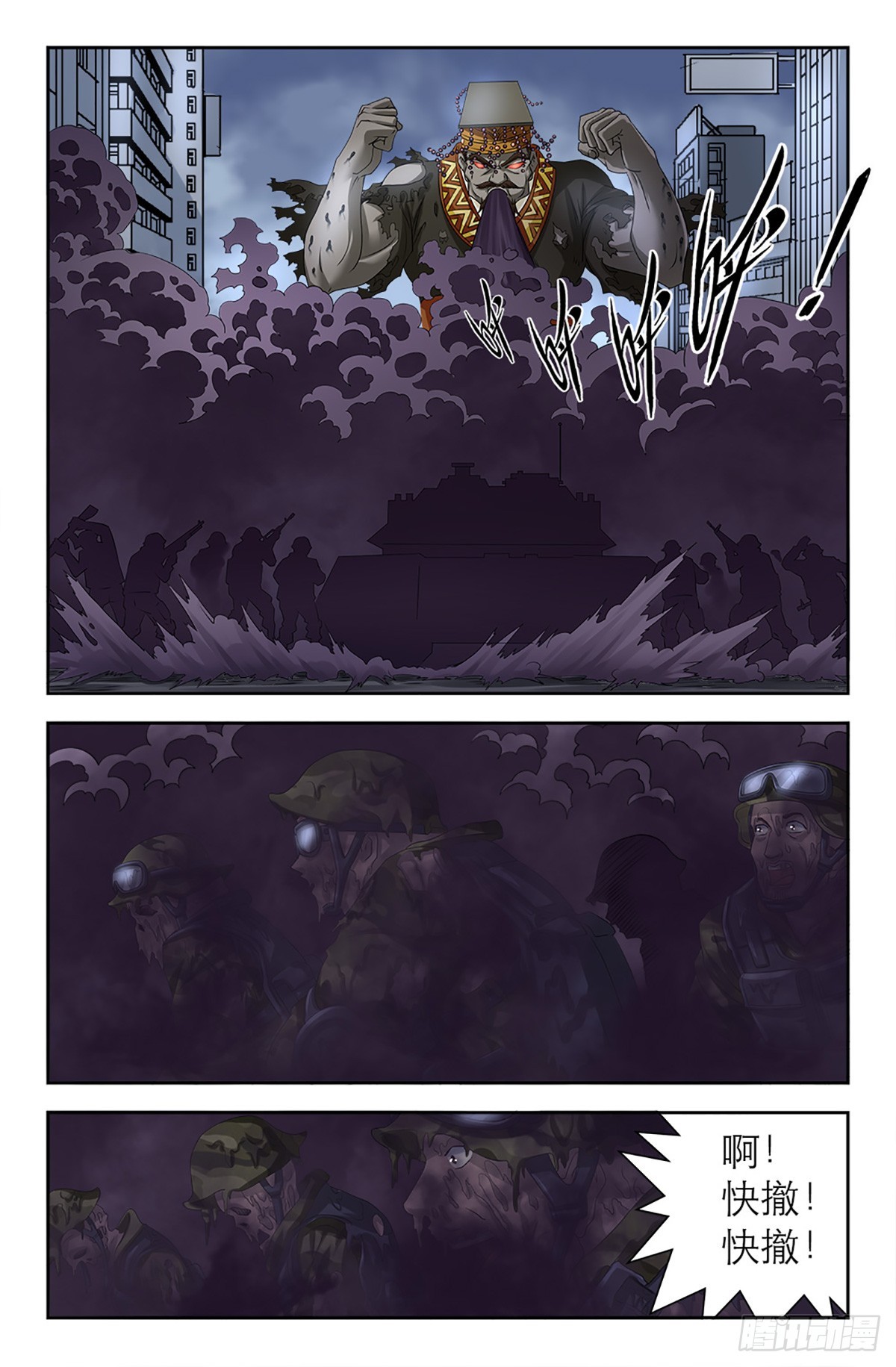 114-第113话
