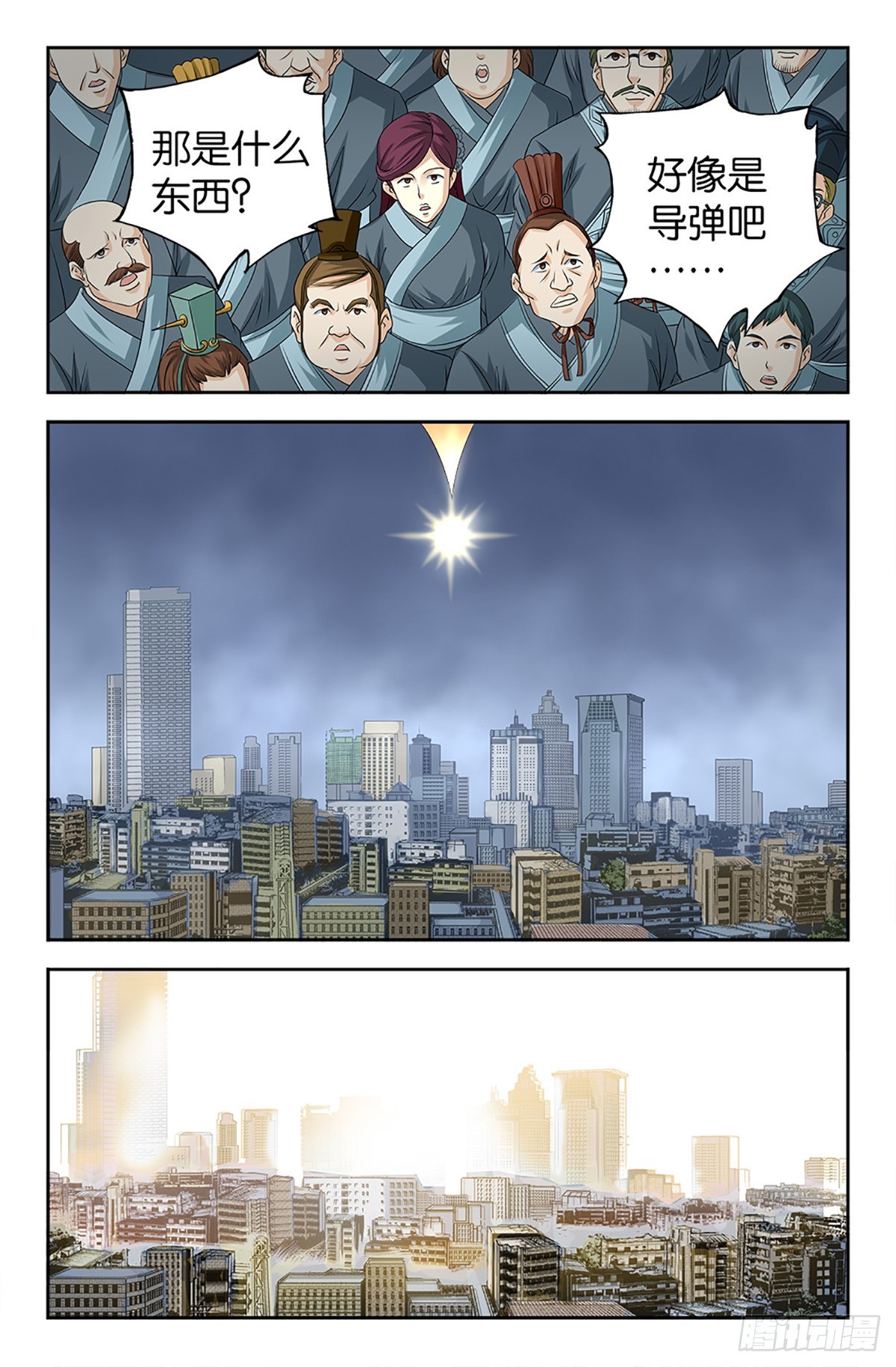 114-第113话
