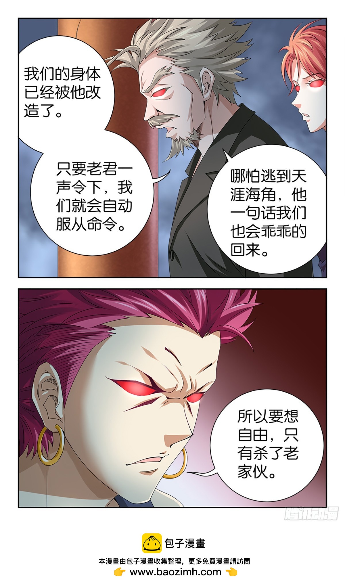 114-第113话