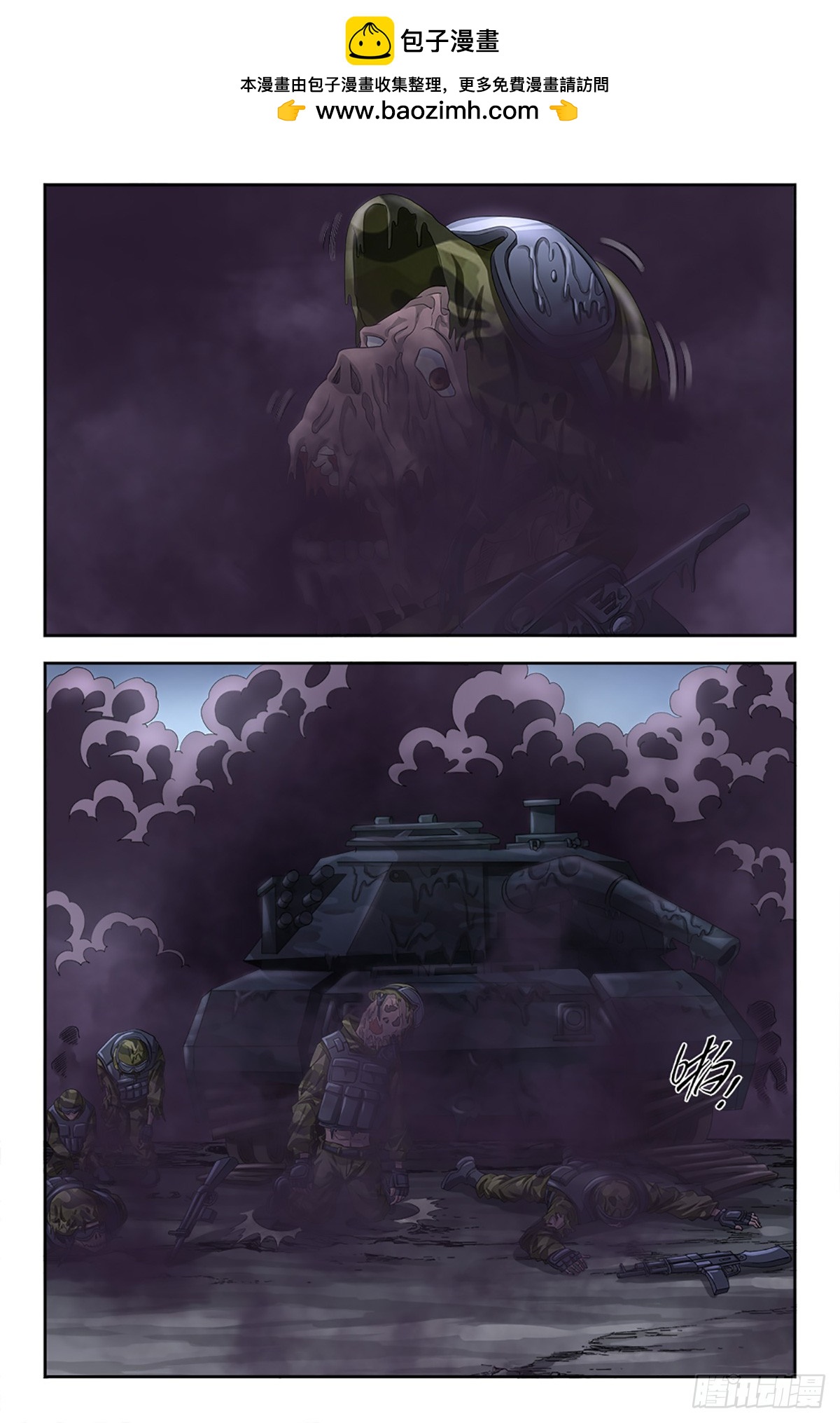 114-第113话