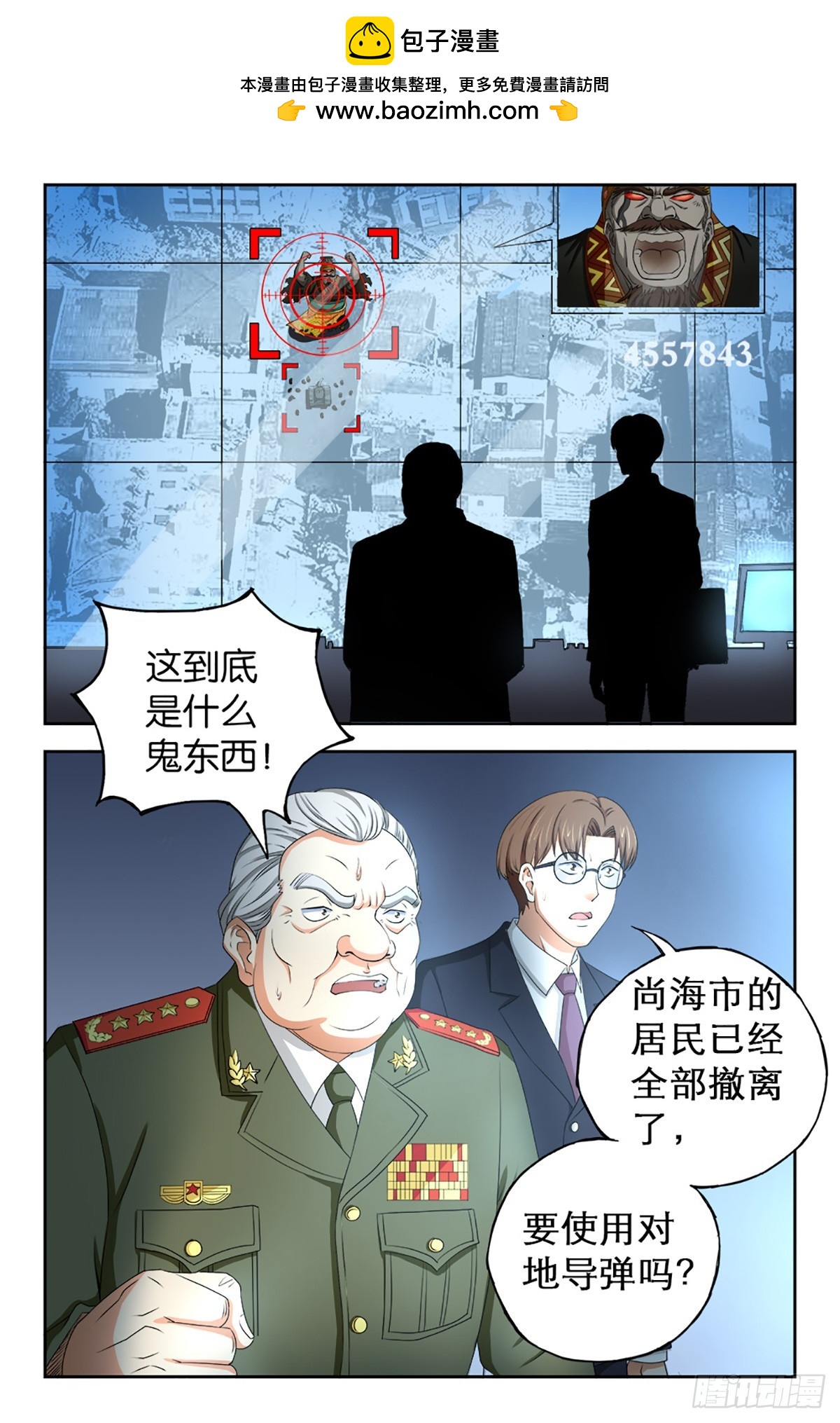 114-第113话
