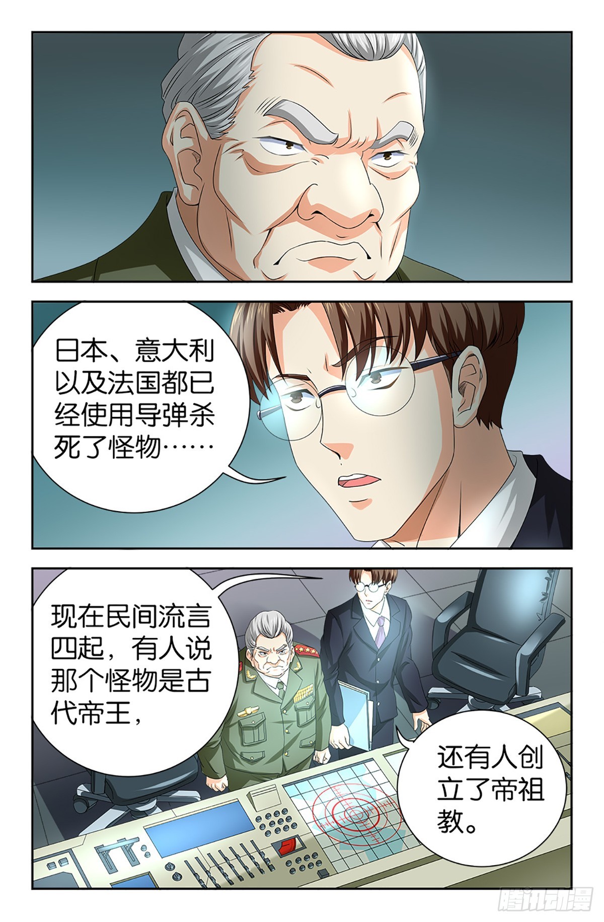 114-第113话