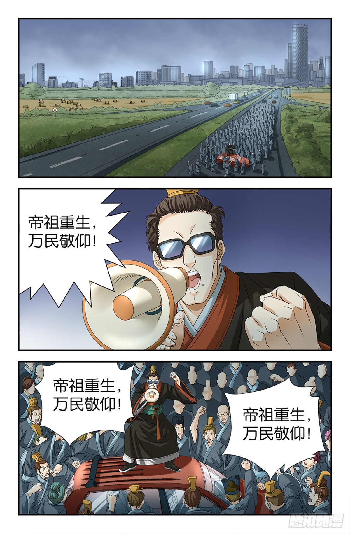 114-第113话