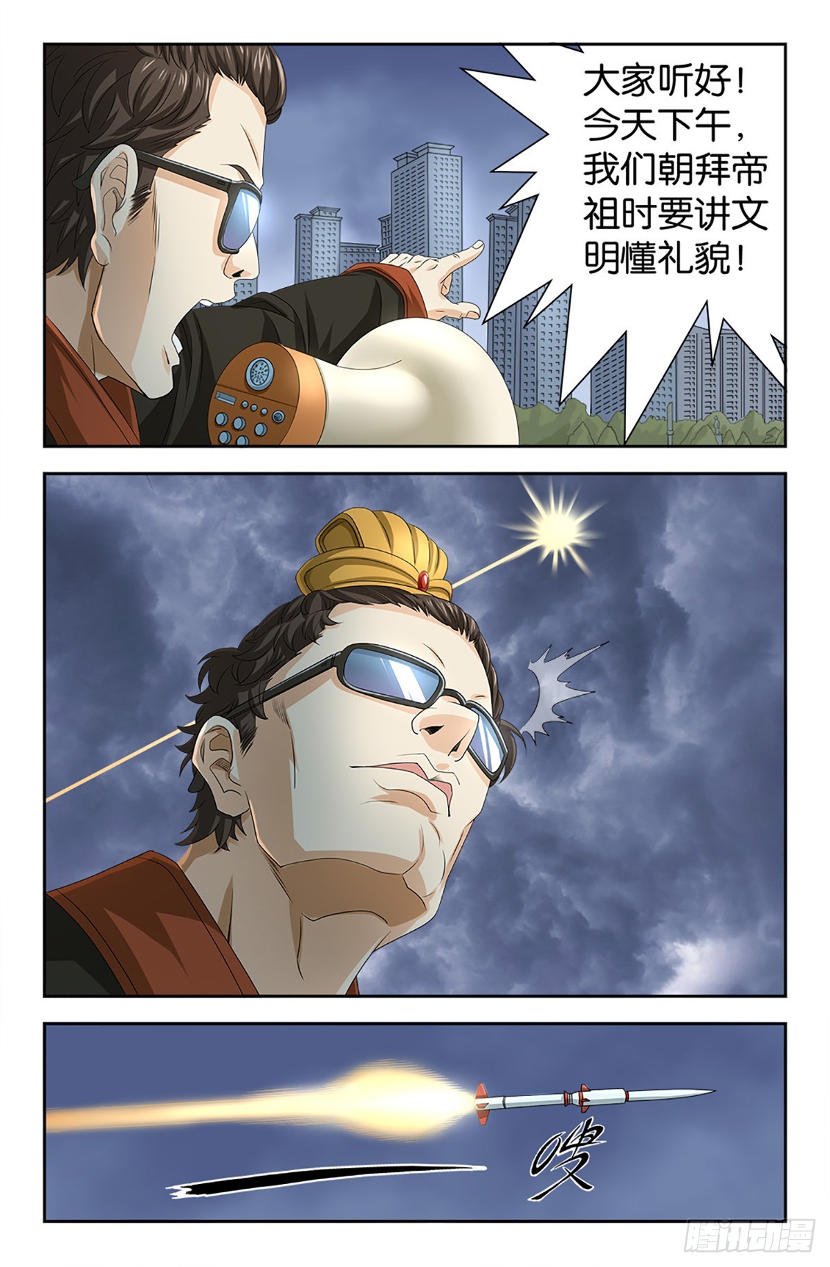 114-第113话