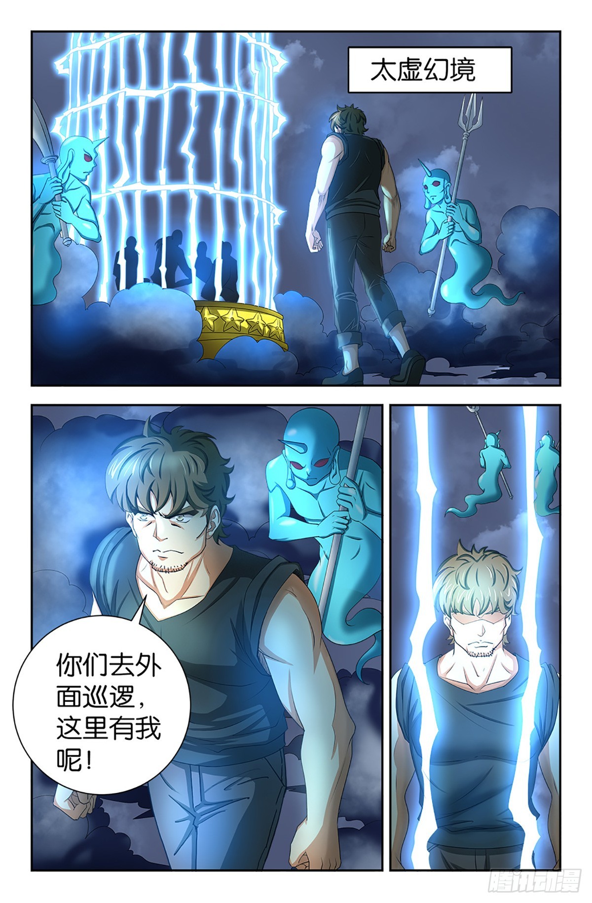 117-第115话