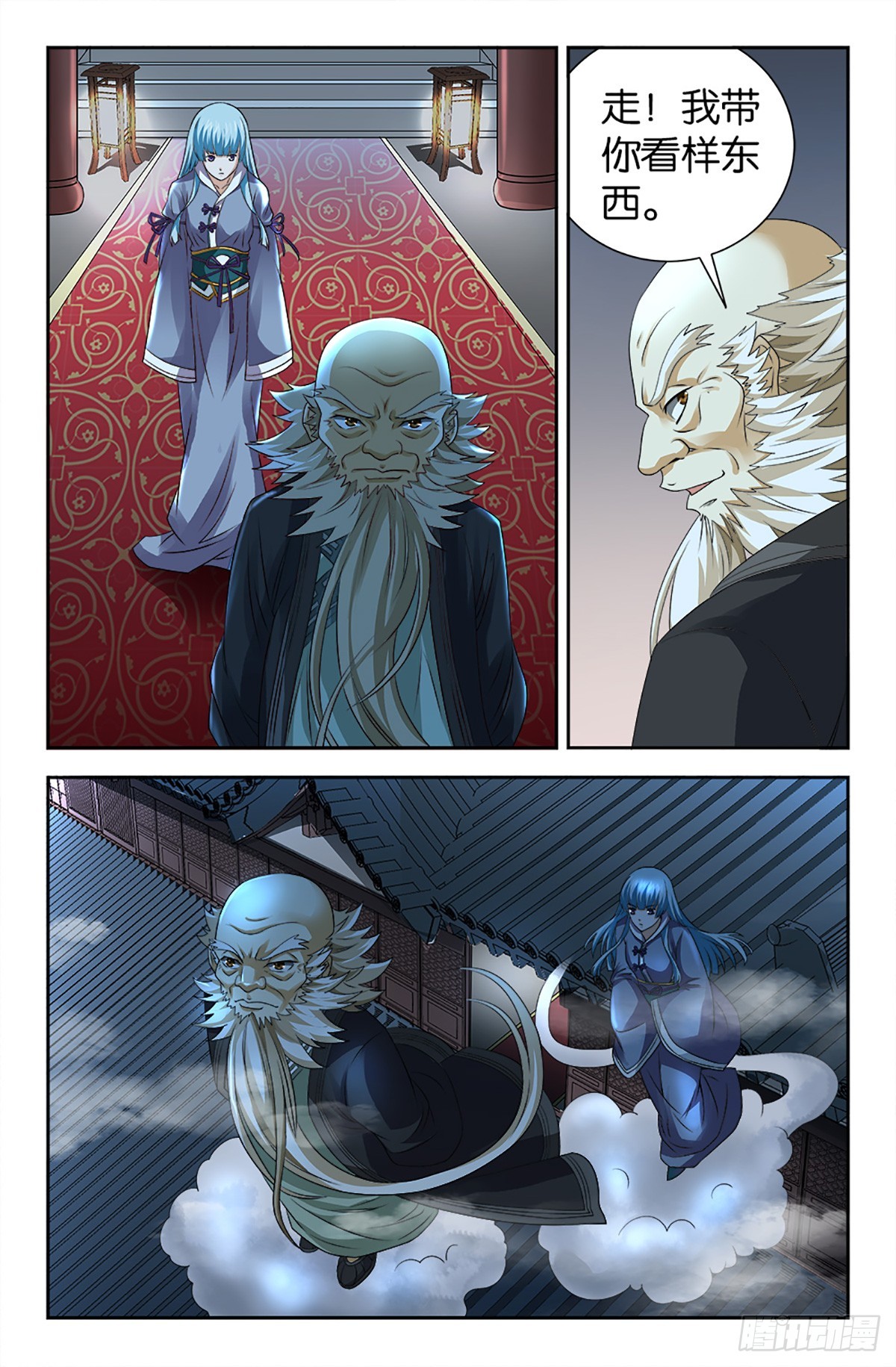 117-第115话