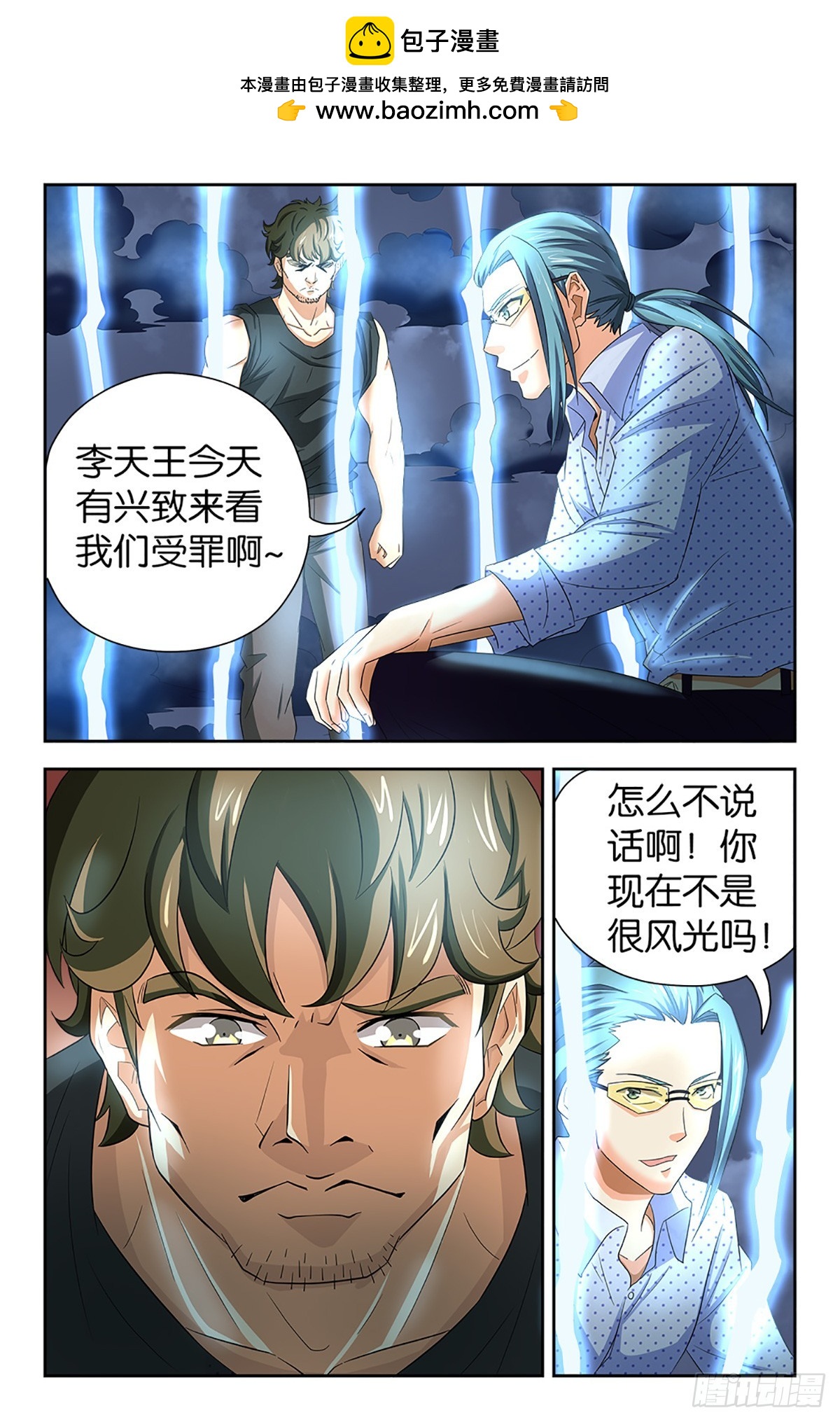 117-第115话