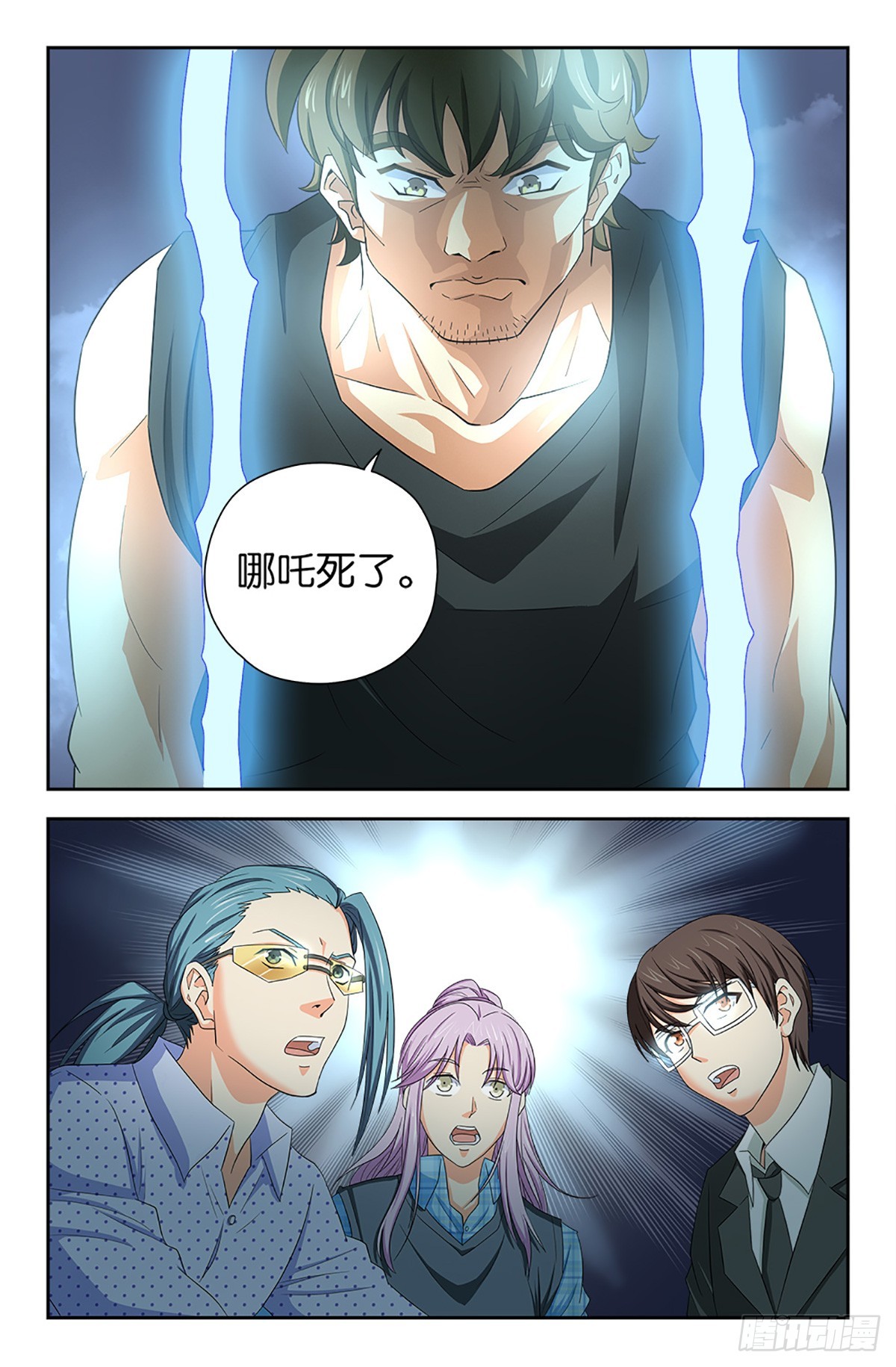 117-第115话