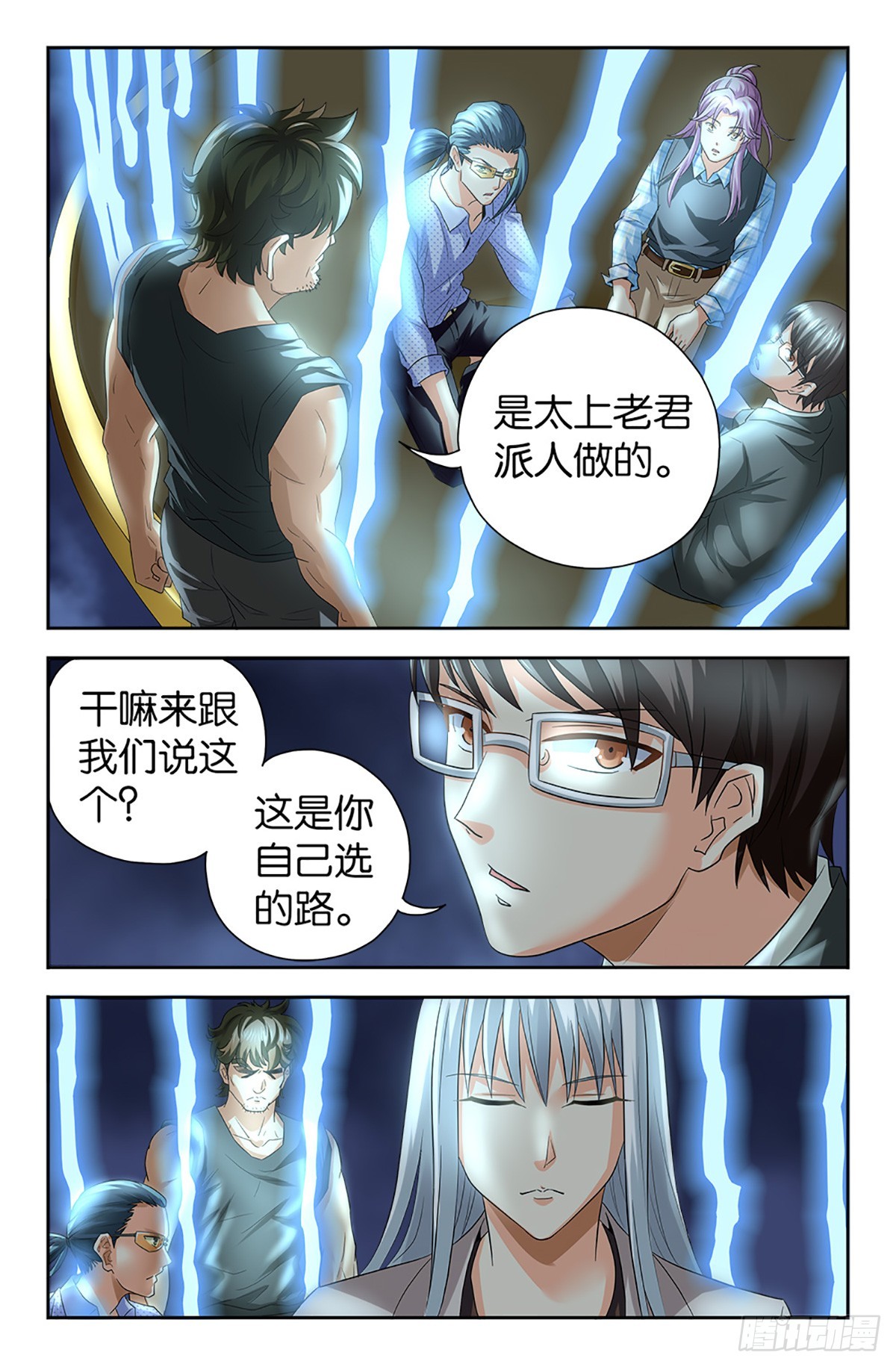 117-第115话