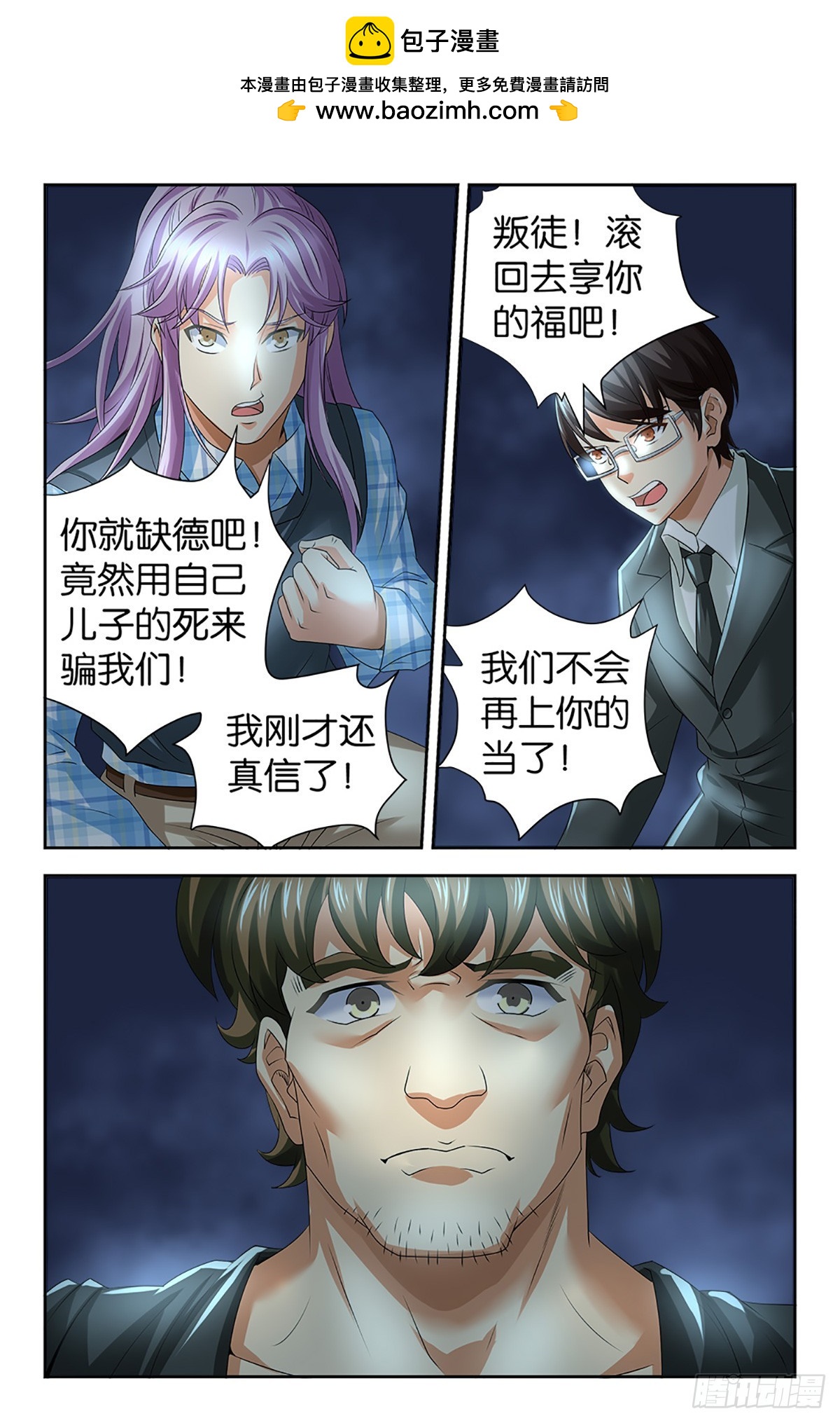 117-第115话