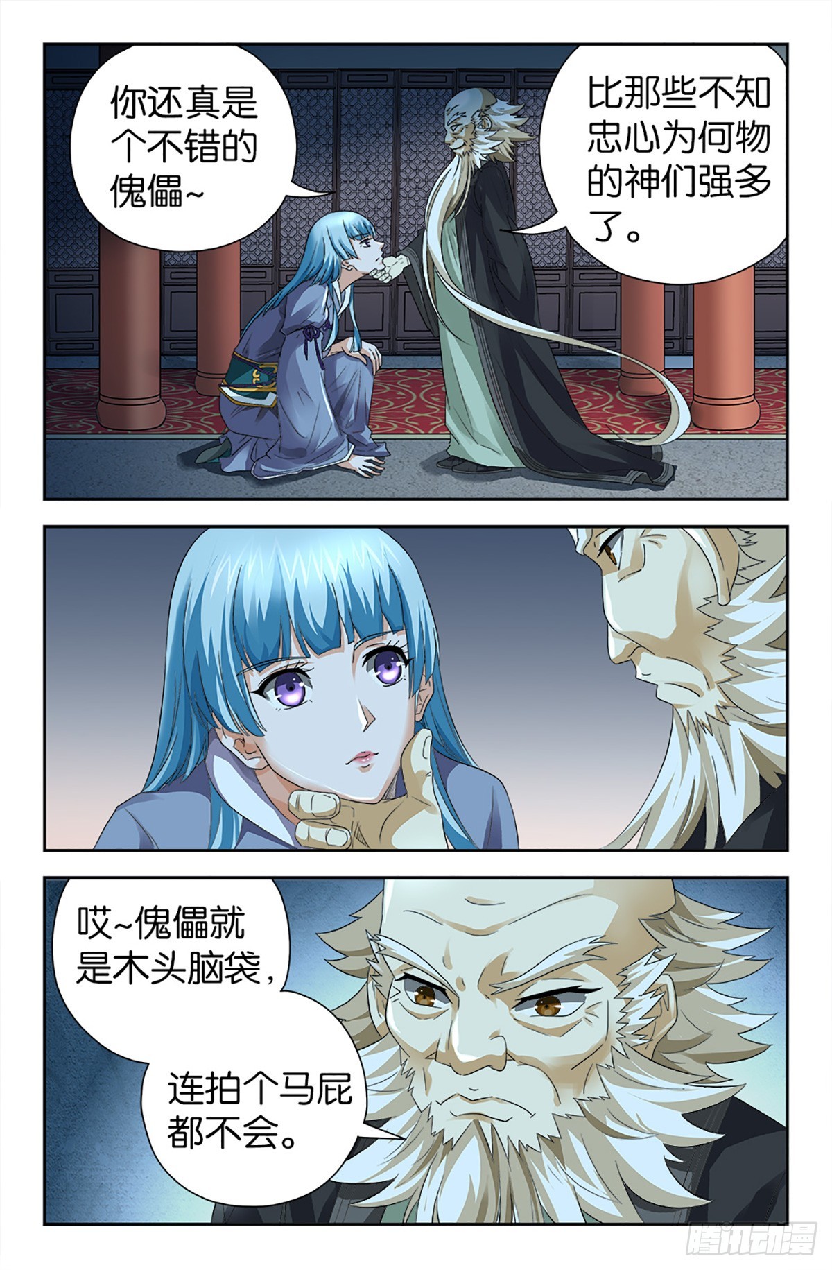 117-第115话