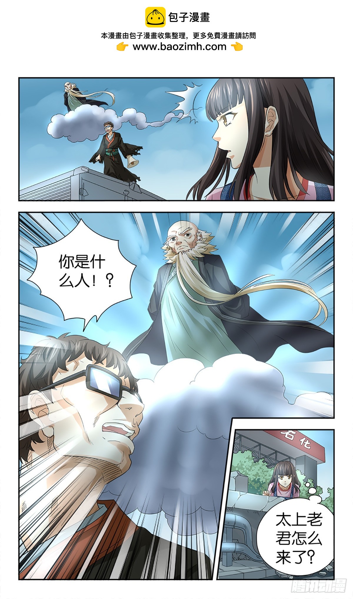 119-第117话