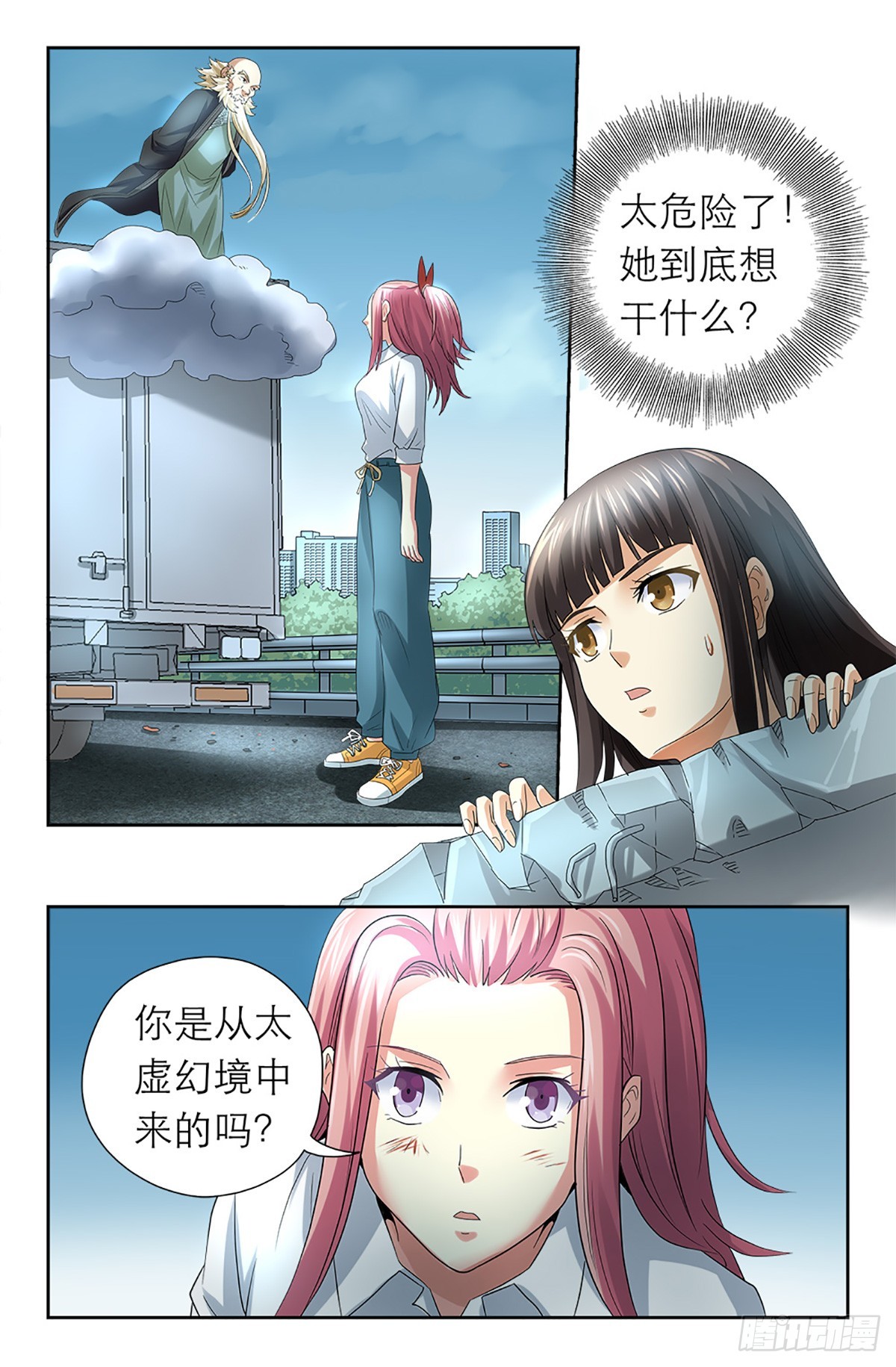 119-第117话