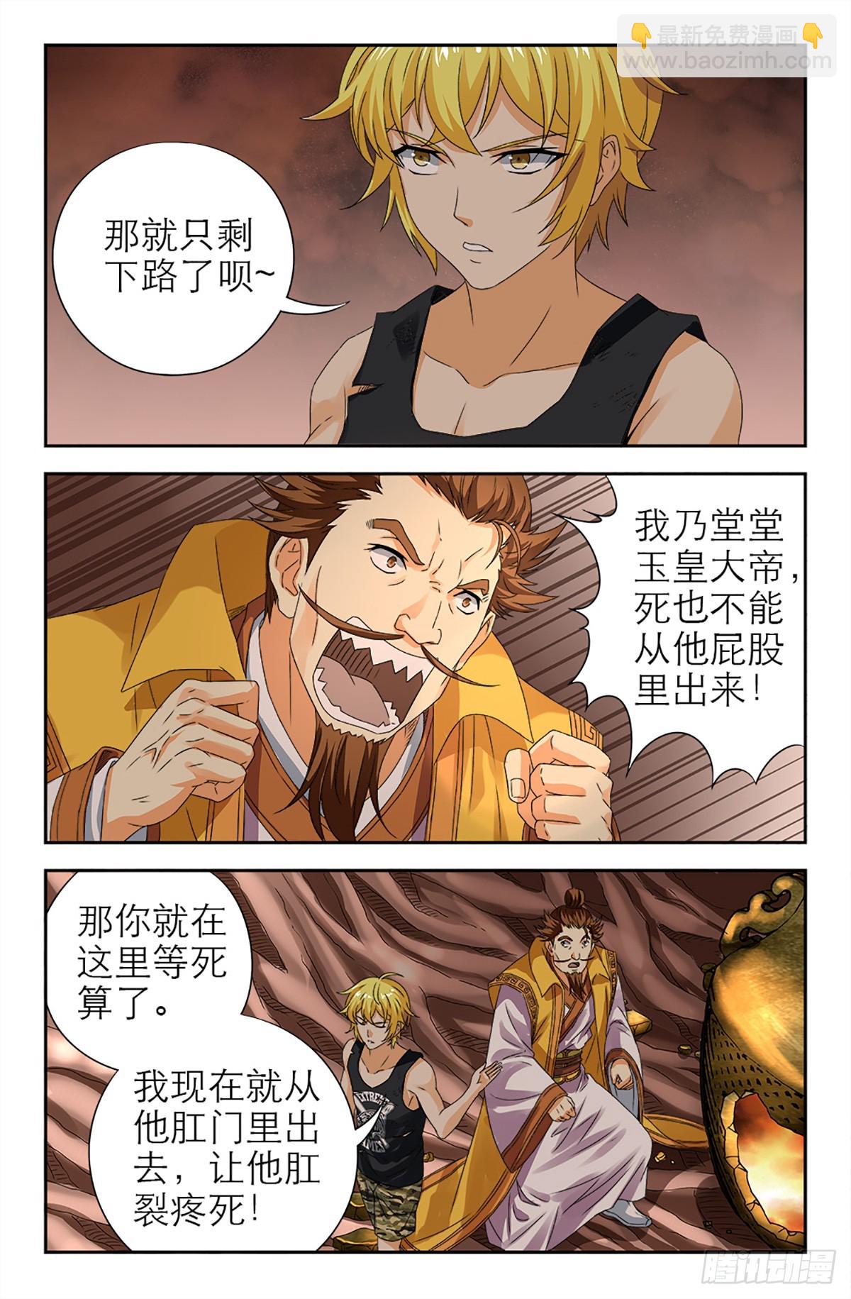 121-第119话