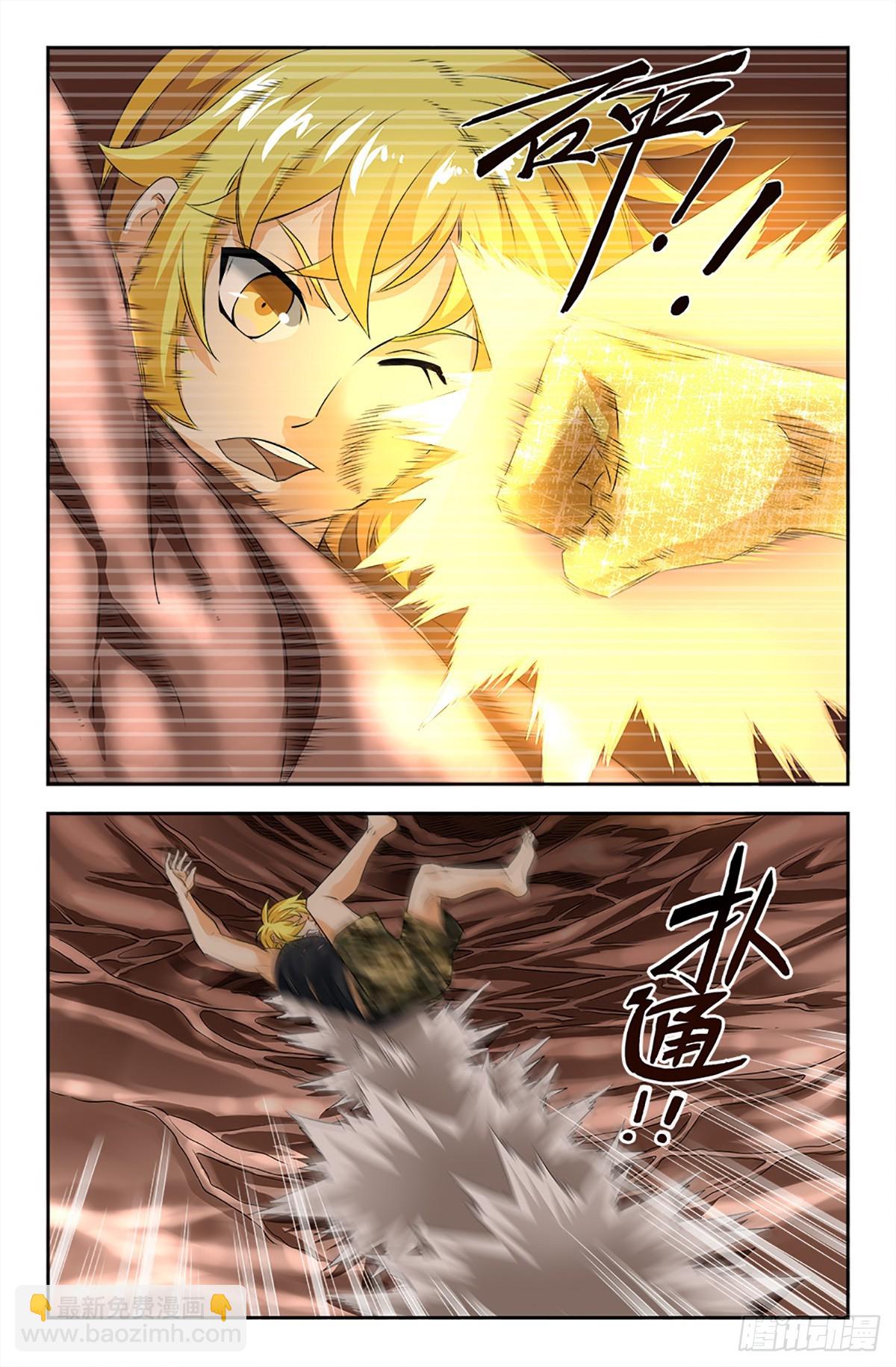 121-第119话