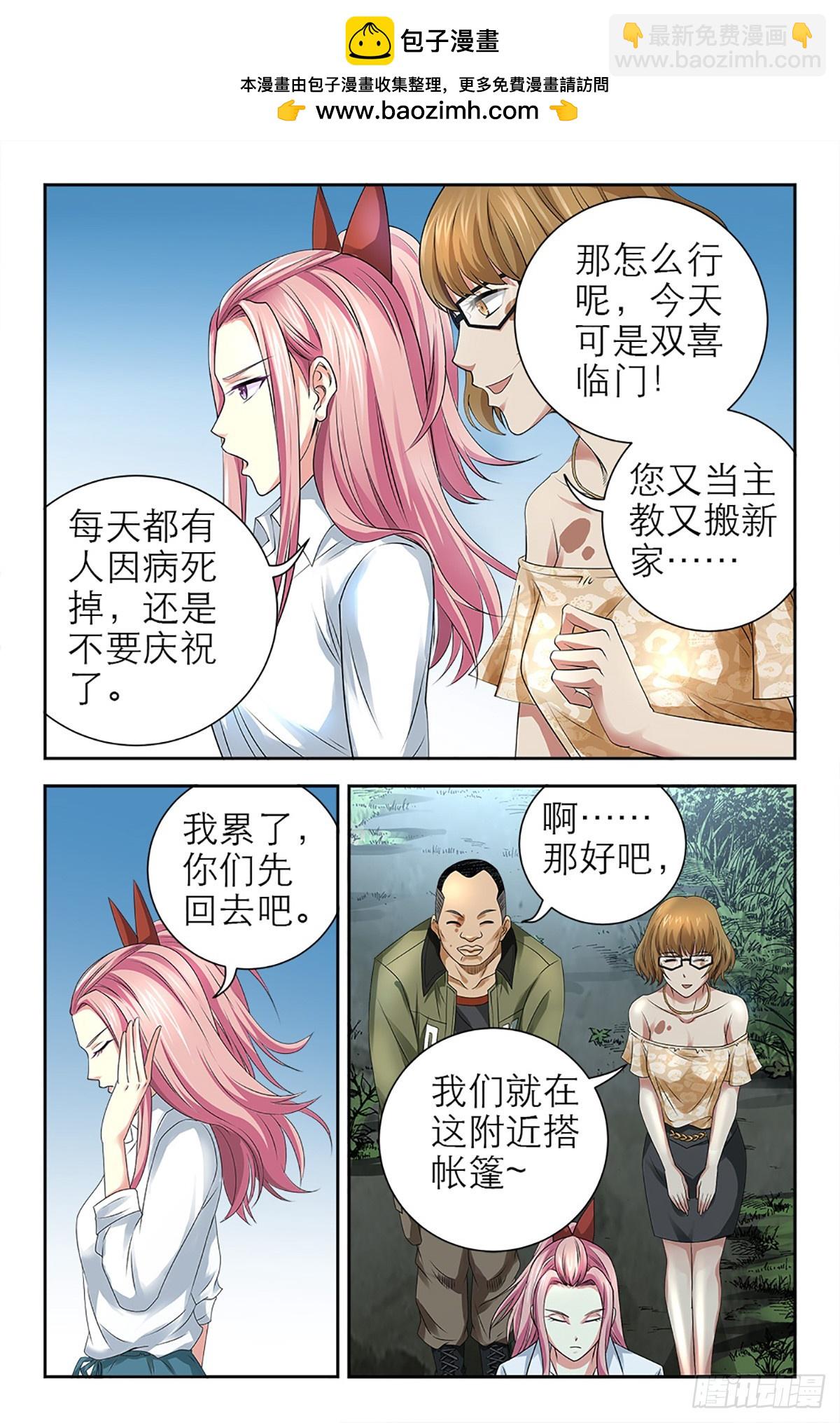121-第119话