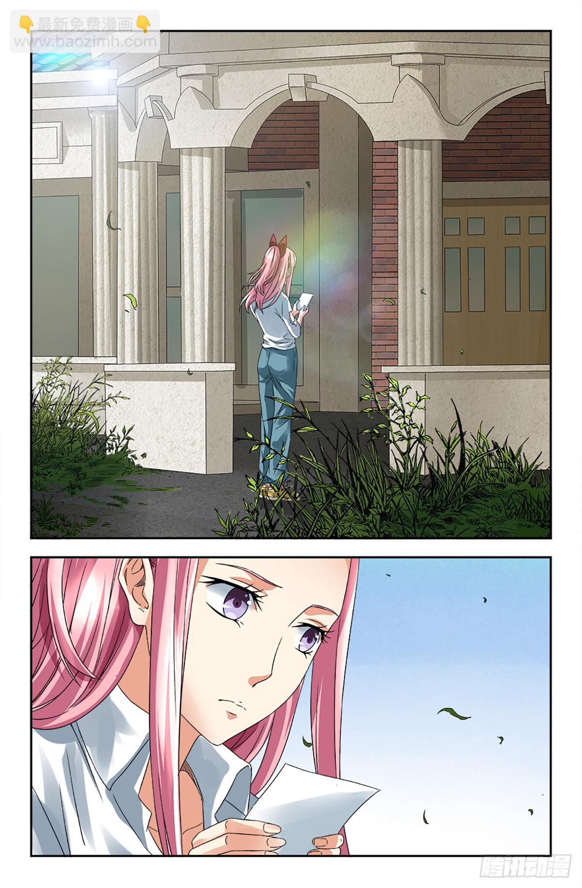 121-第119话