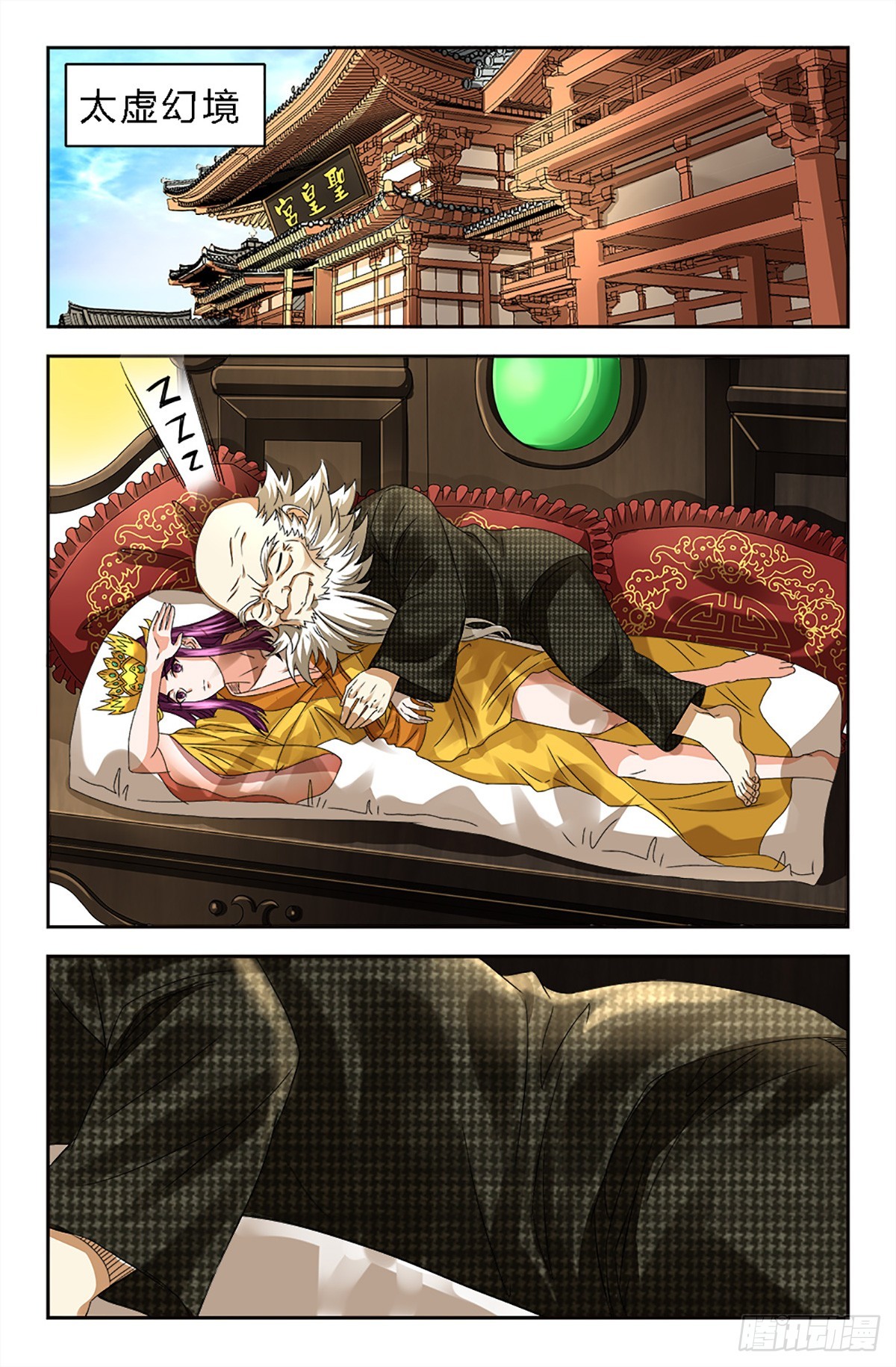 121-第119话