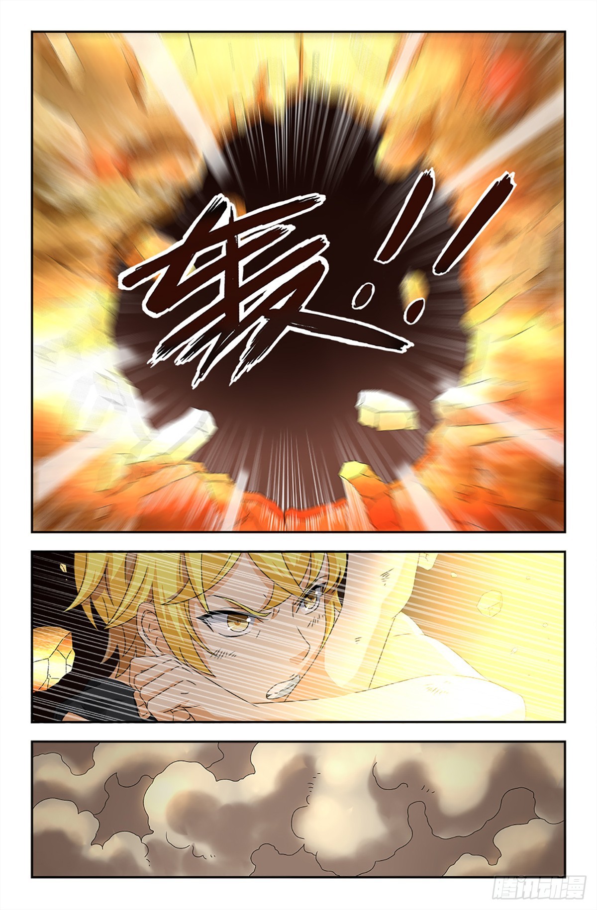 121-第119话