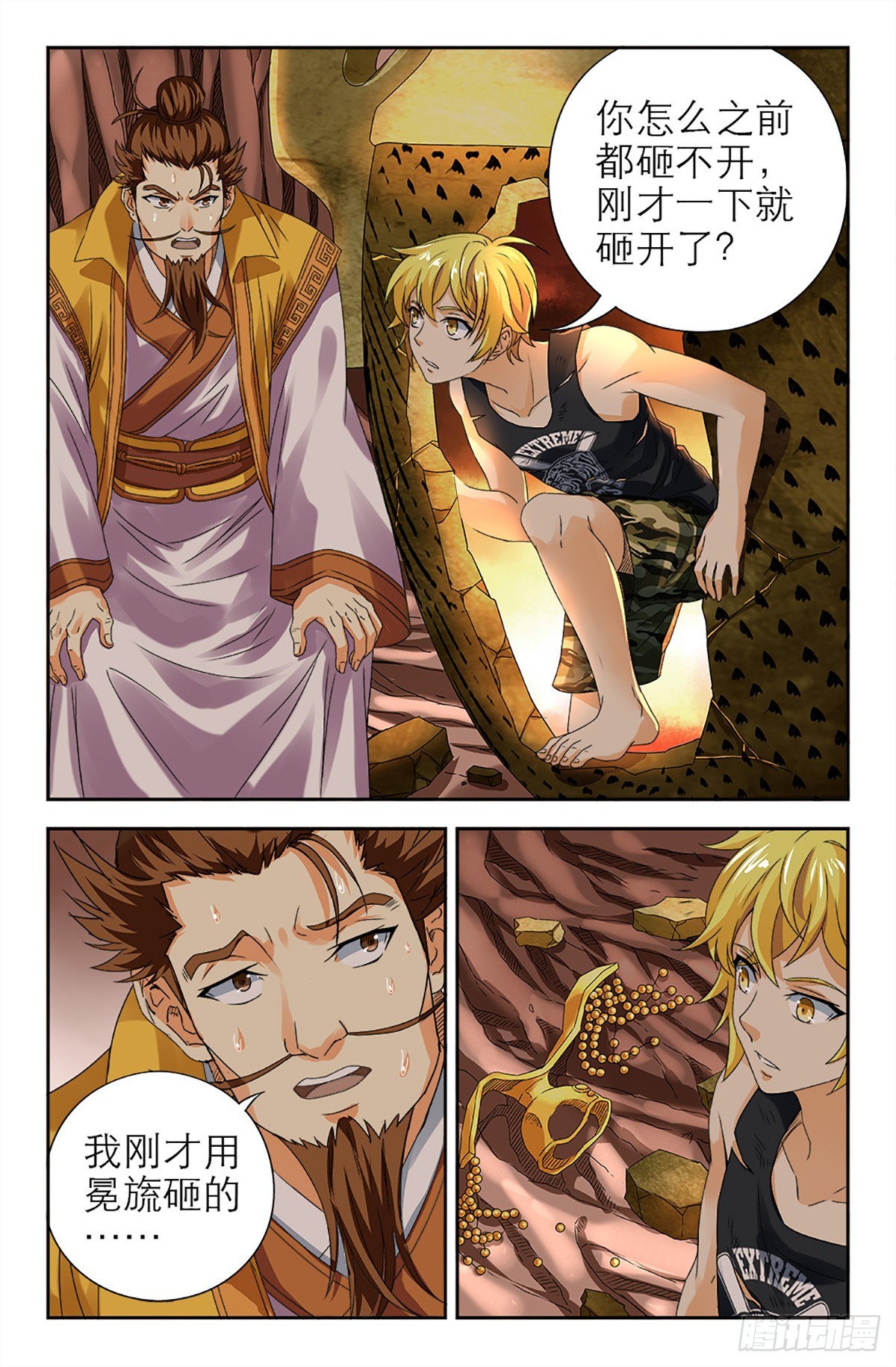121-第119话
