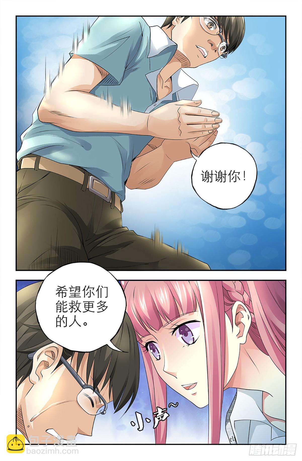 123-第121话